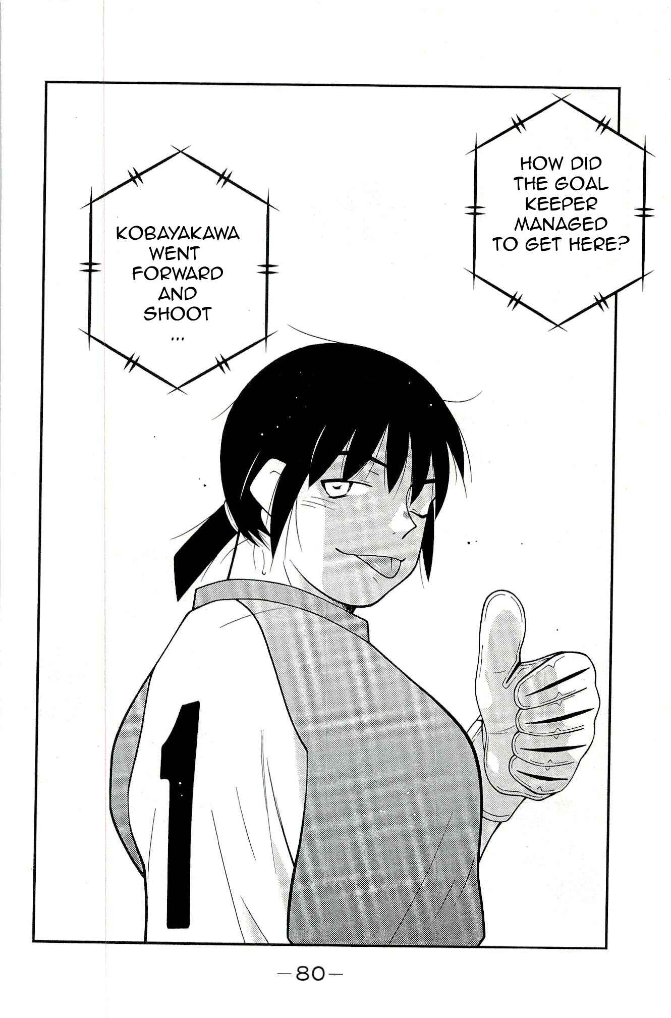 Page 84 Chapter 13 Shura no Mon Iden - Fudekage