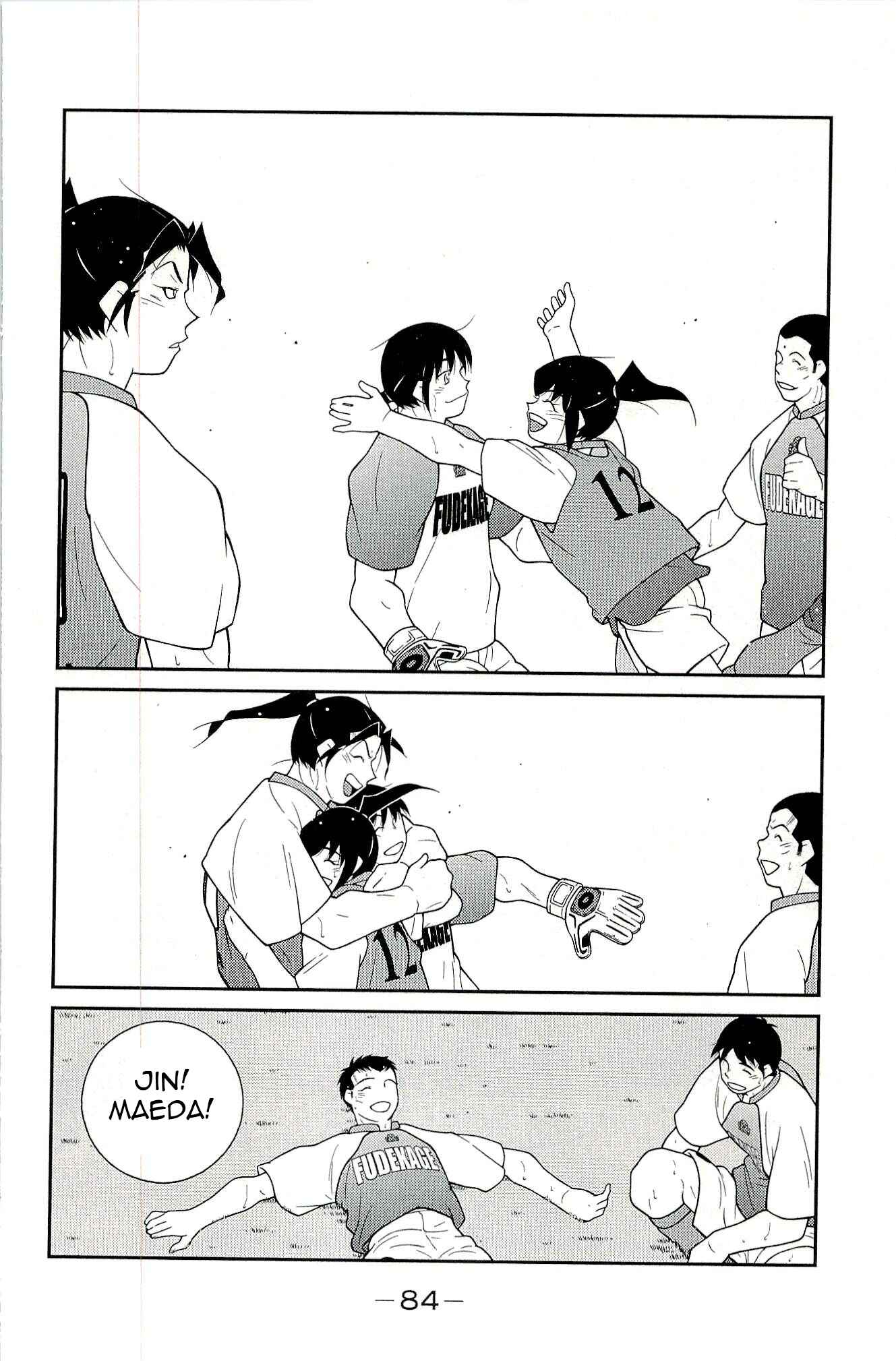 Page 88 Chapter 13 Shura no Mon Iden - Fudekage