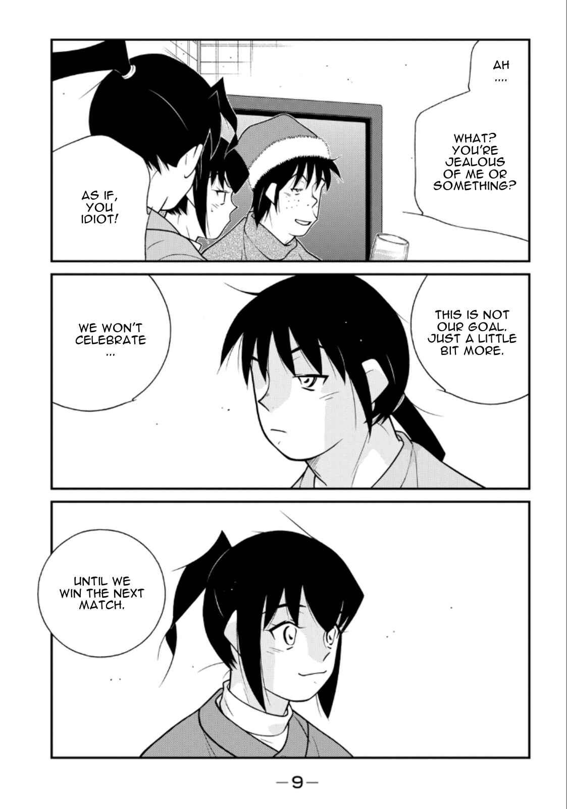 Page 11 Chapter 19 Shura no Mon Iden - Fudekage