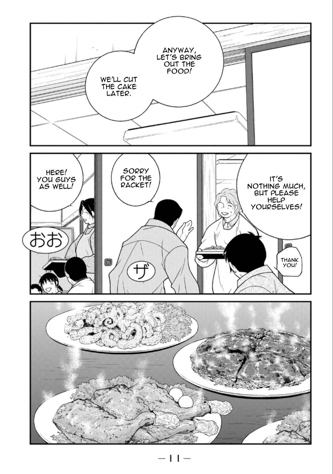 Page 13 Chapter 19 Shura no Mon Iden - Fudekage