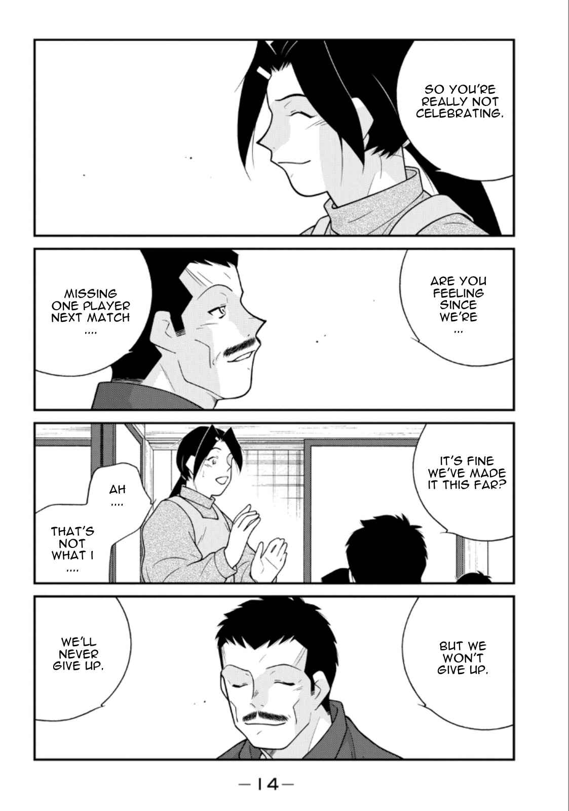 Page 16 Chapter 19 Shura no Mon Iden - Fudekage