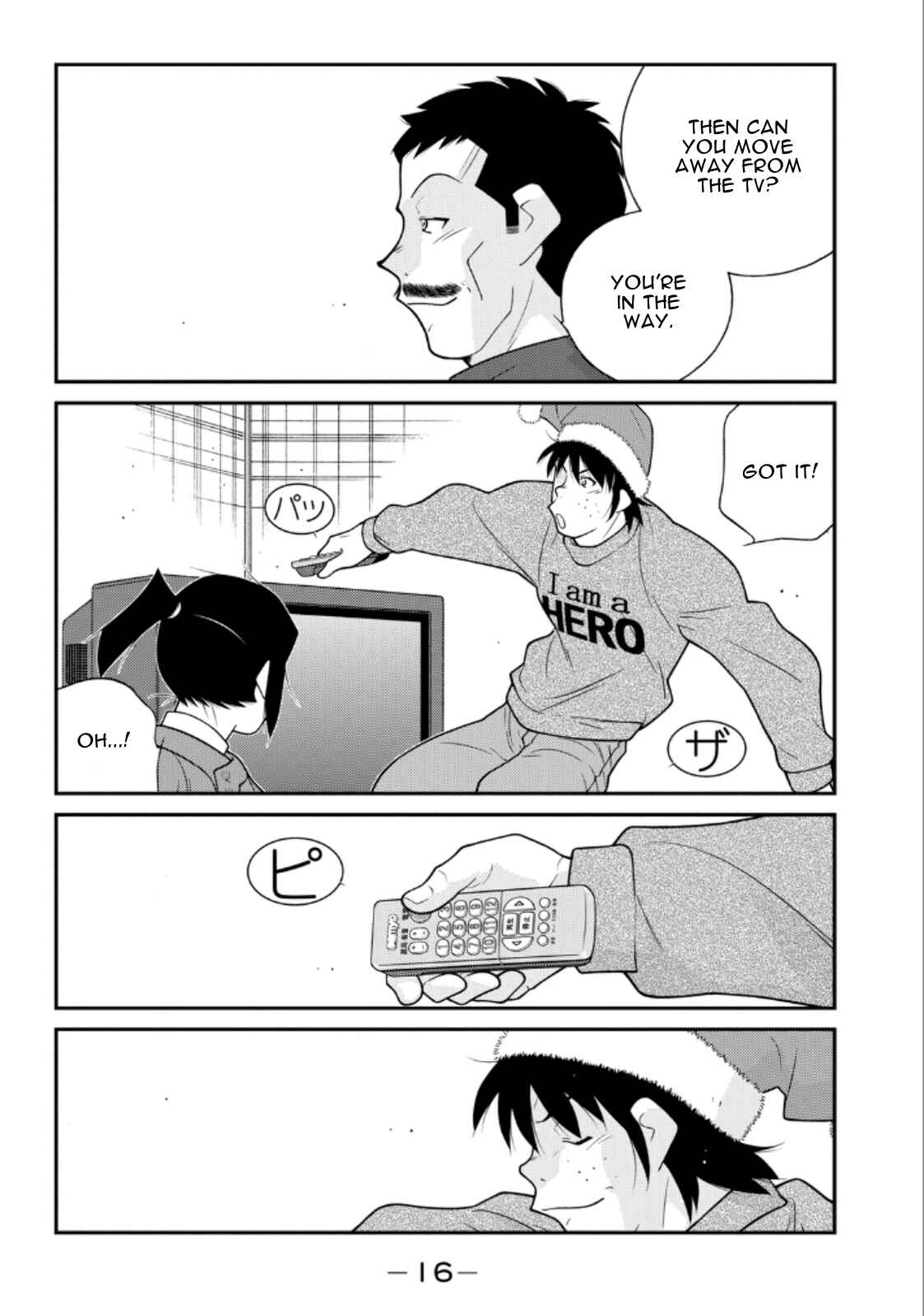 Page 18 Chapter 19 Shura no Mon Iden - Fudekage