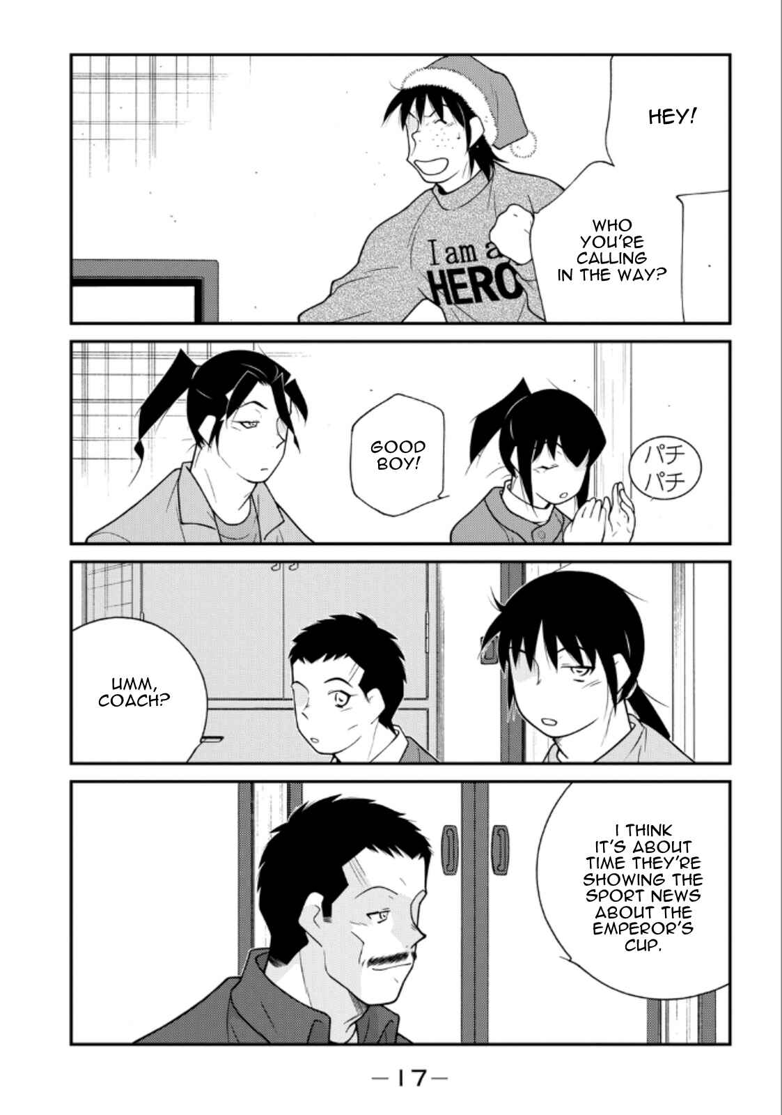 Page 19 Chapter 19 Shura no Mon Iden - Fudekage