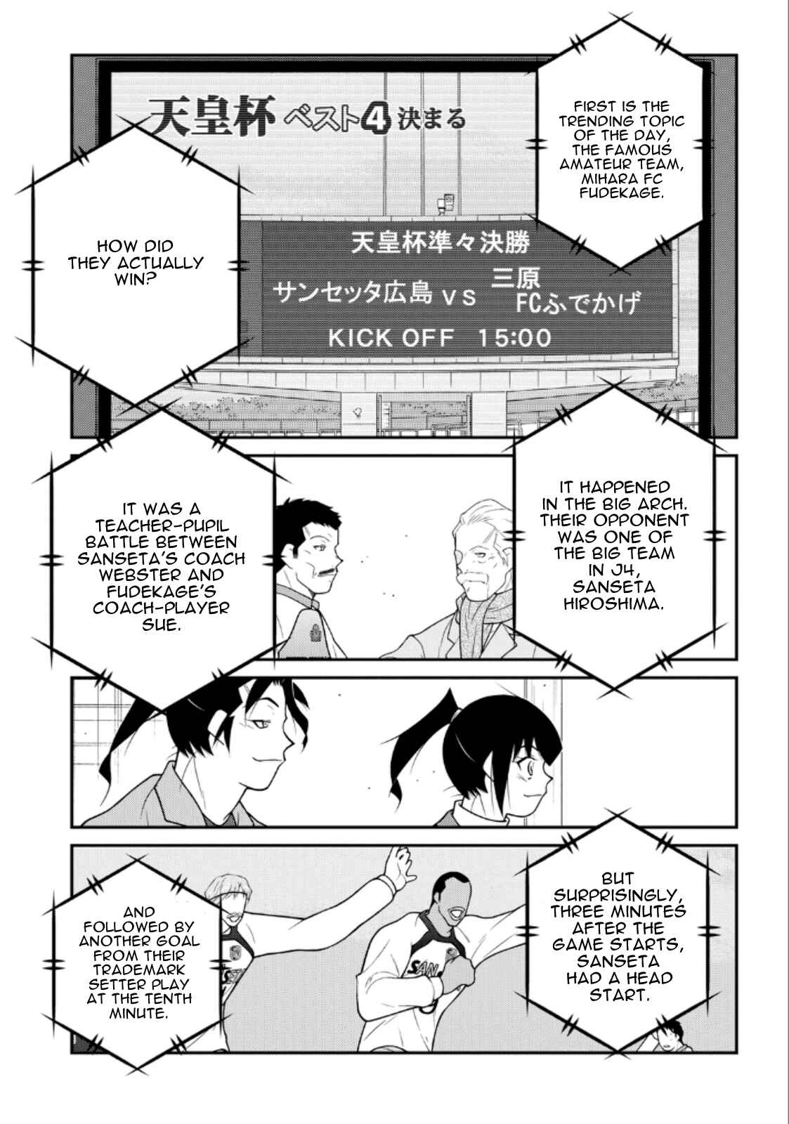 Page 21 Chapter 19 Shura no Mon Iden - Fudekage