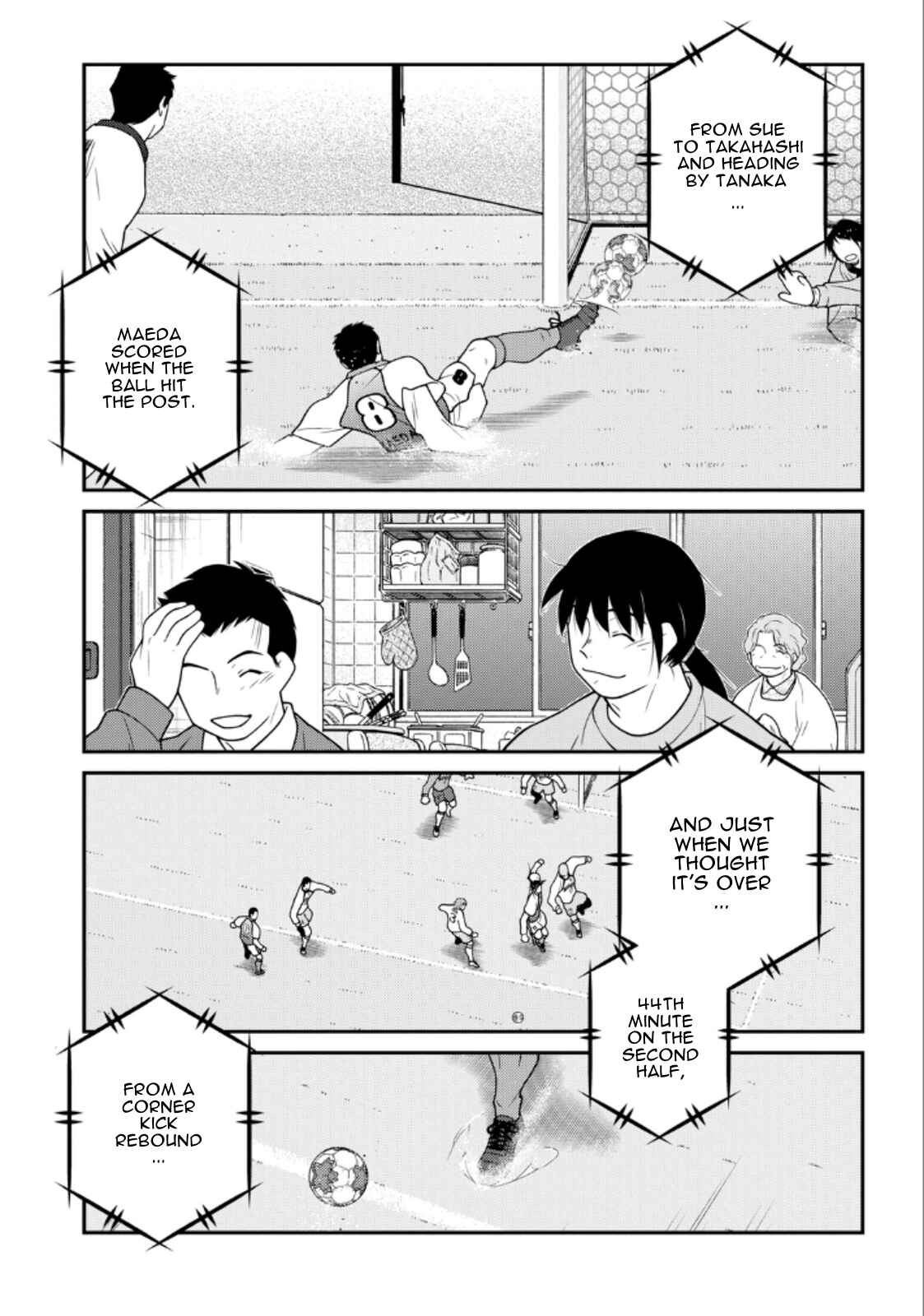 Page 23 Chapter 19 Shura no Mon Iden - Fudekage