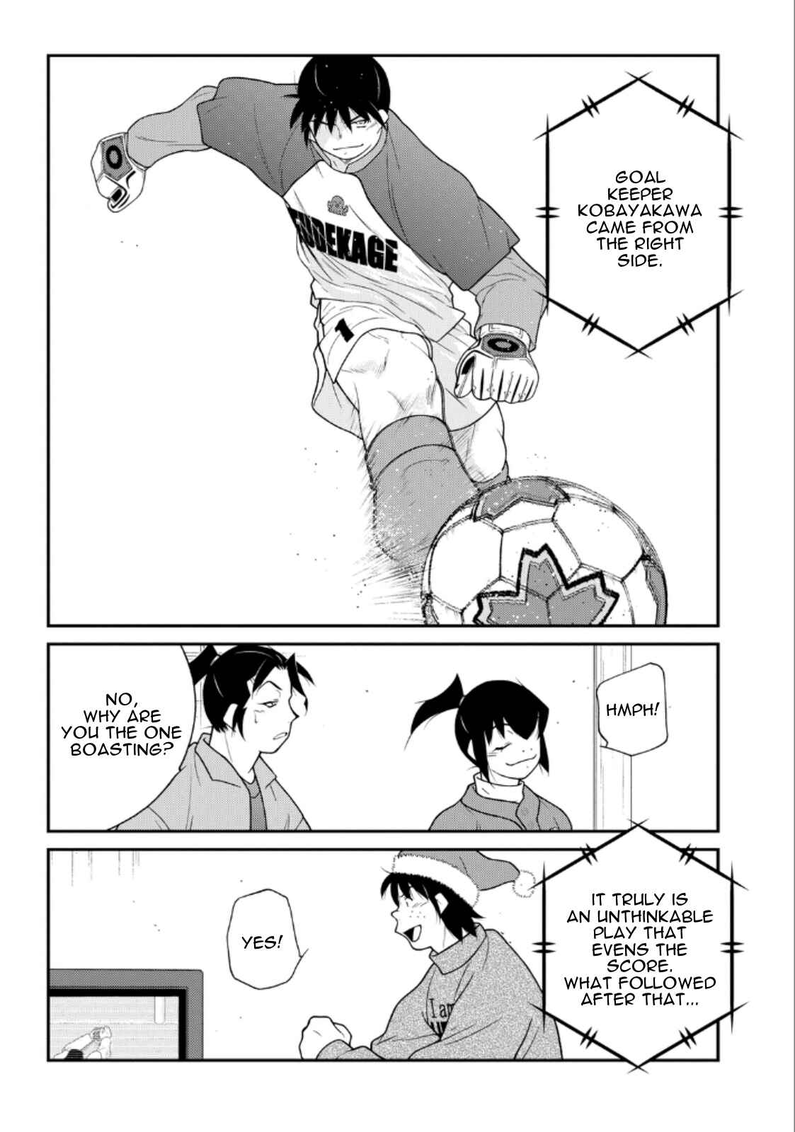 Page 24 Chapter 19 Shura no Mon Iden - Fudekage