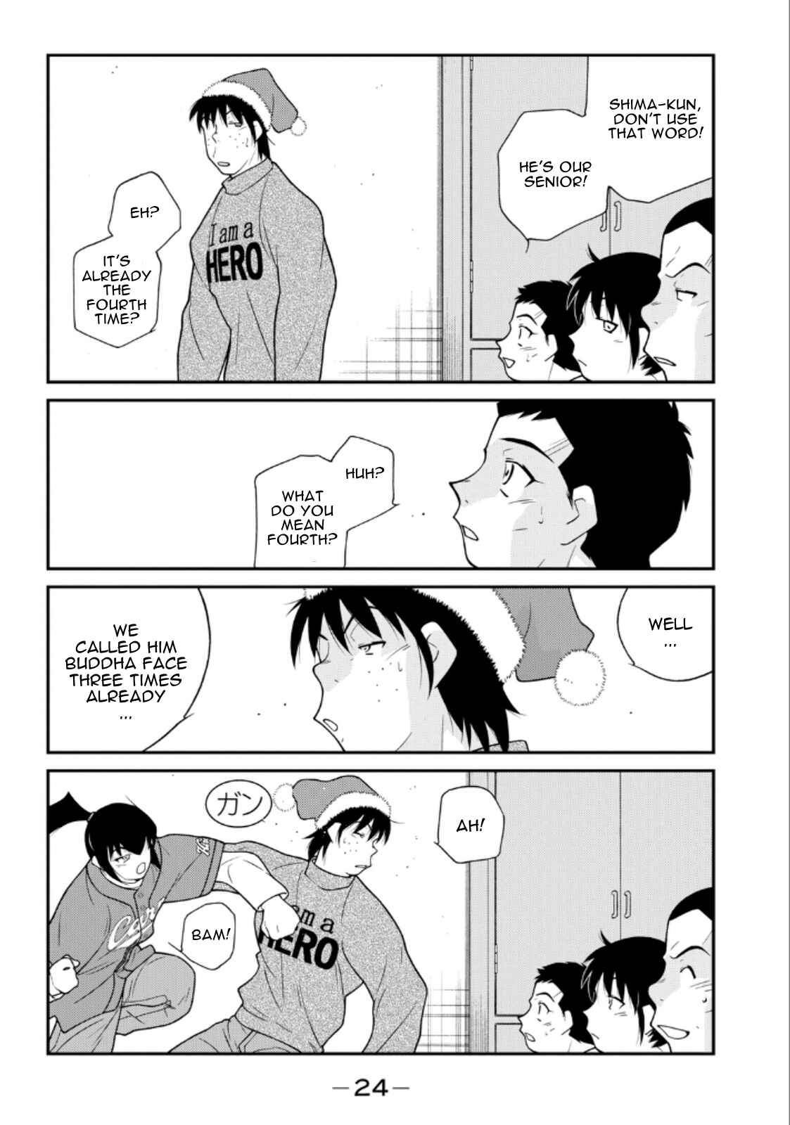 Page 26 Chapter 19 Shura no Mon Iden - Fudekage