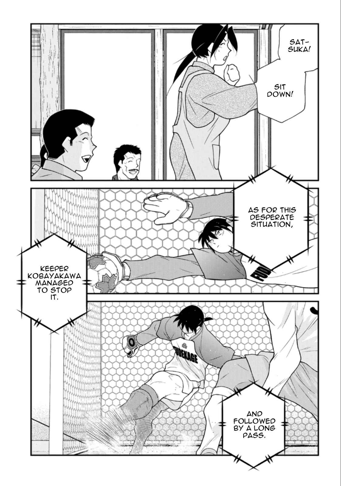 Page 27 Chapter 19 Shura no Mon Iden - Fudekage
