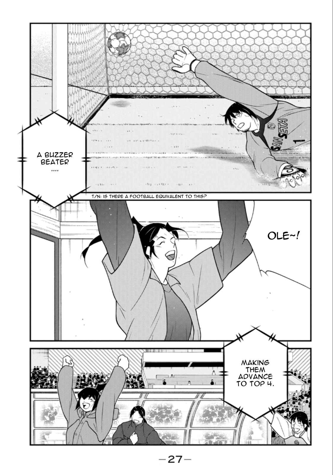 Page 29 Chapter 19 Shura no Mon Iden - Fudekage