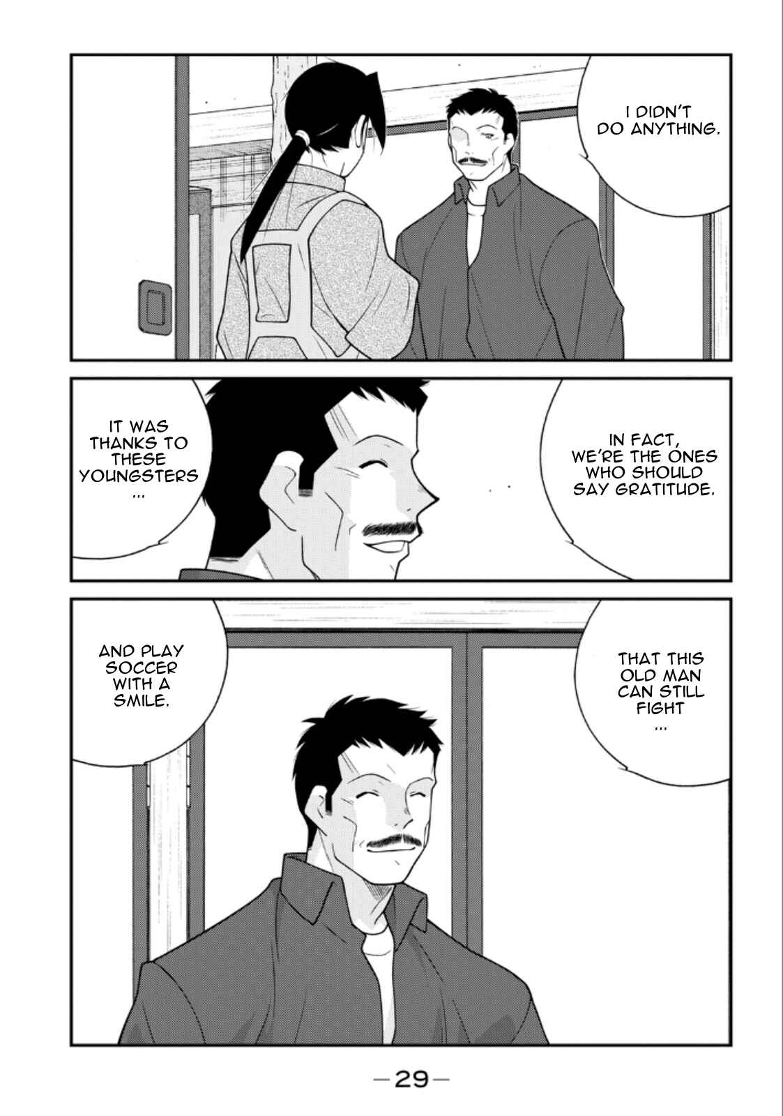 Page 31 Chapter 19 Shura no Mon Iden - Fudekage