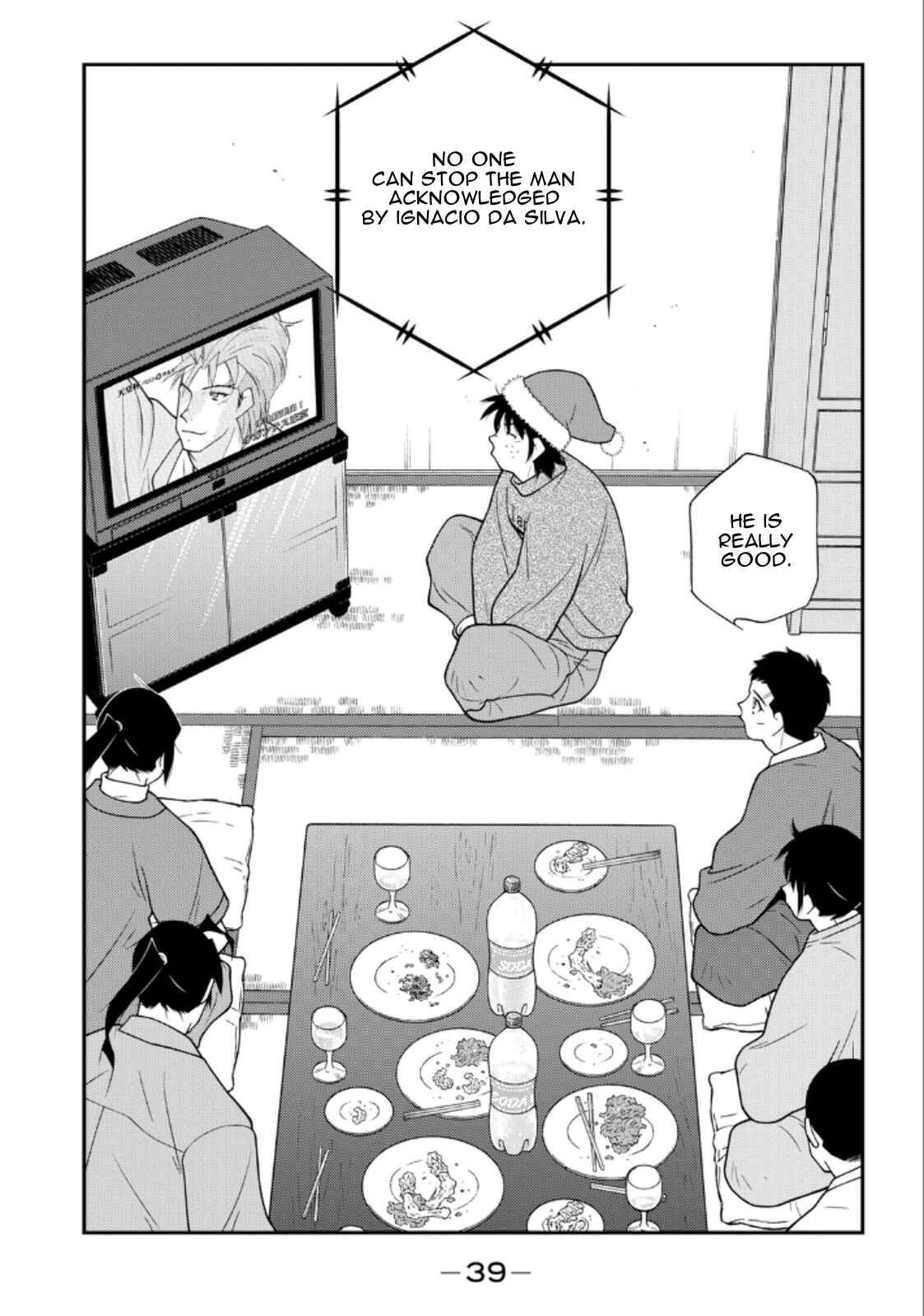 Page 41 Chapter 19 Shura no Mon Iden - Fudekage