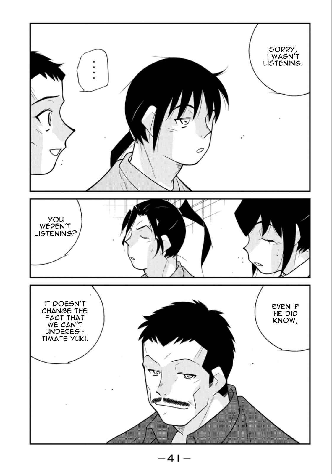 Page 43 Chapter 19 Shura no Mon Iden - Fudekage