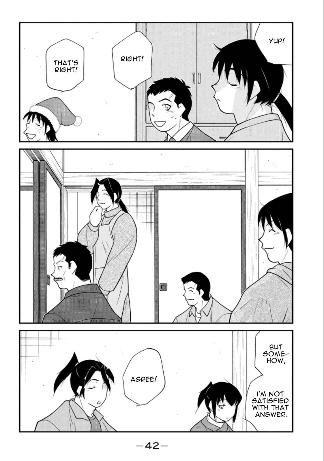 Page 44 Chapter 19 Shura no Mon Iden - Fudekage