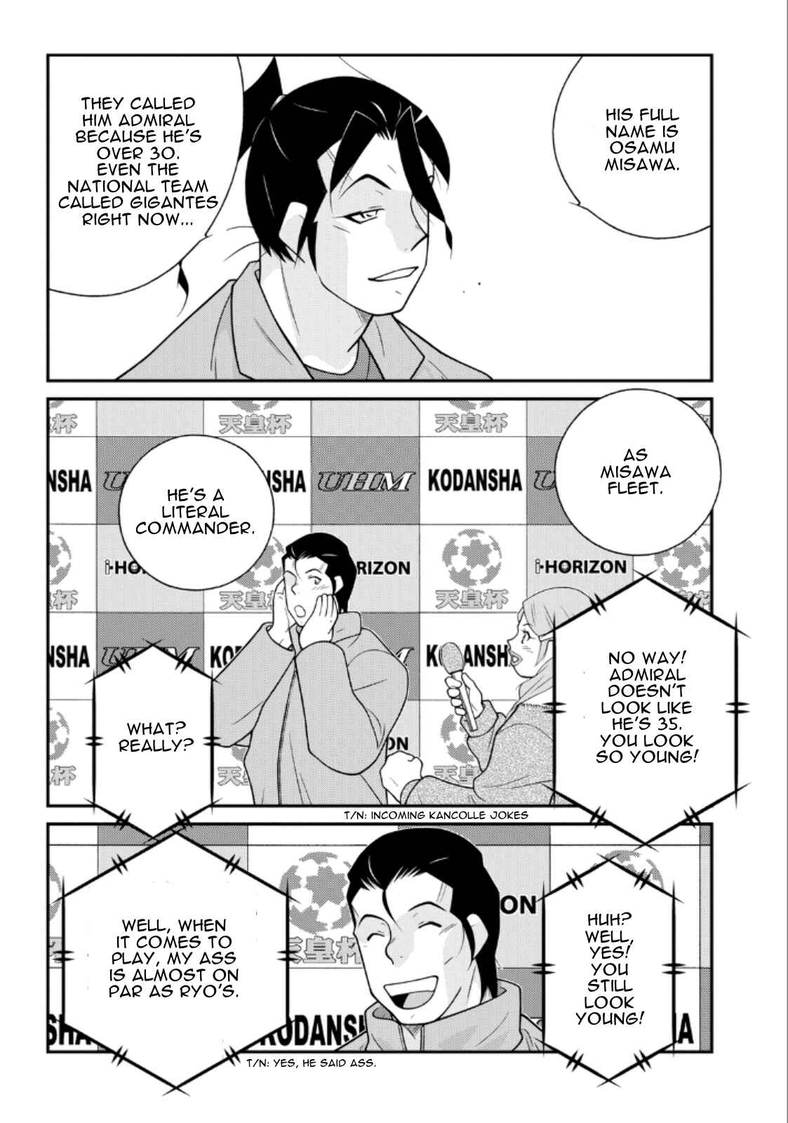 Page 52 Chapter 19 Shura no Mon Iden - Fudekage