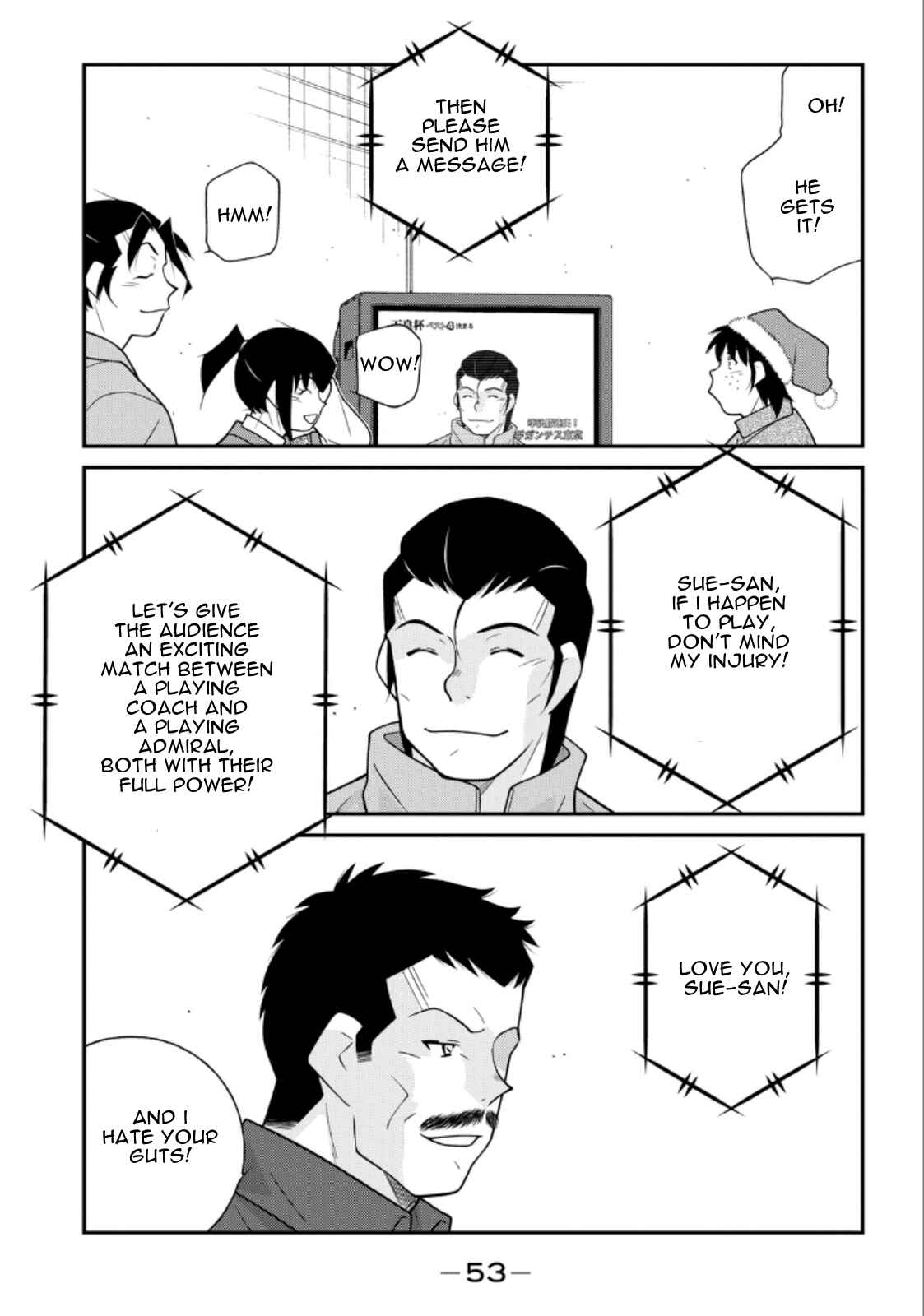 Page 55 Chapter 19 Shura no Mon Iden - Fudekage