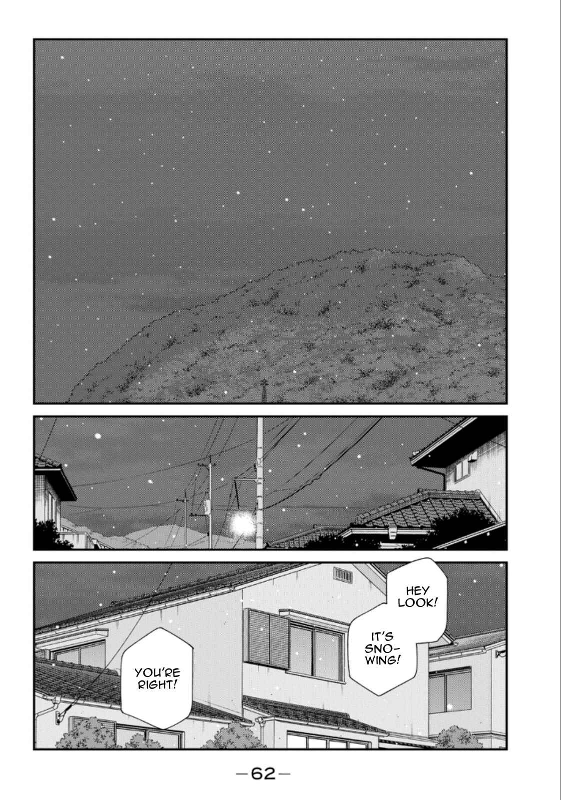 Page 64 Chapter 19 Shura no Mon Iden - Fudekage