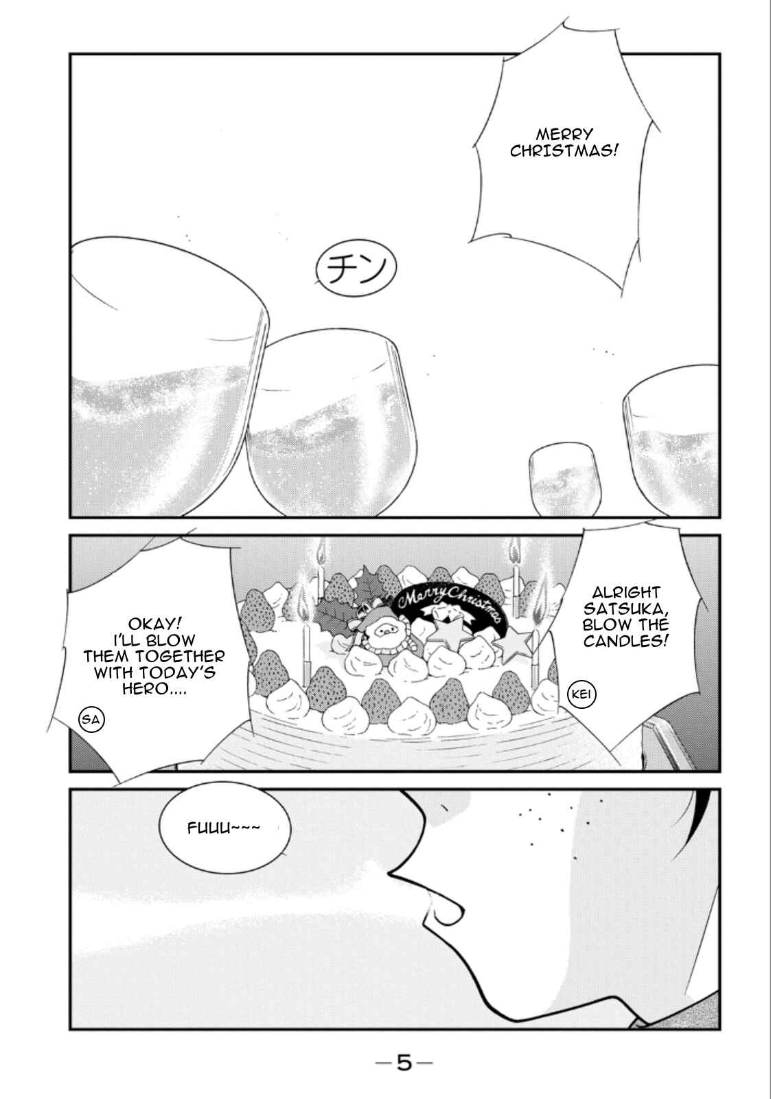 Page 7 Chapter 19 Shura no Mon Iden - Fudekage