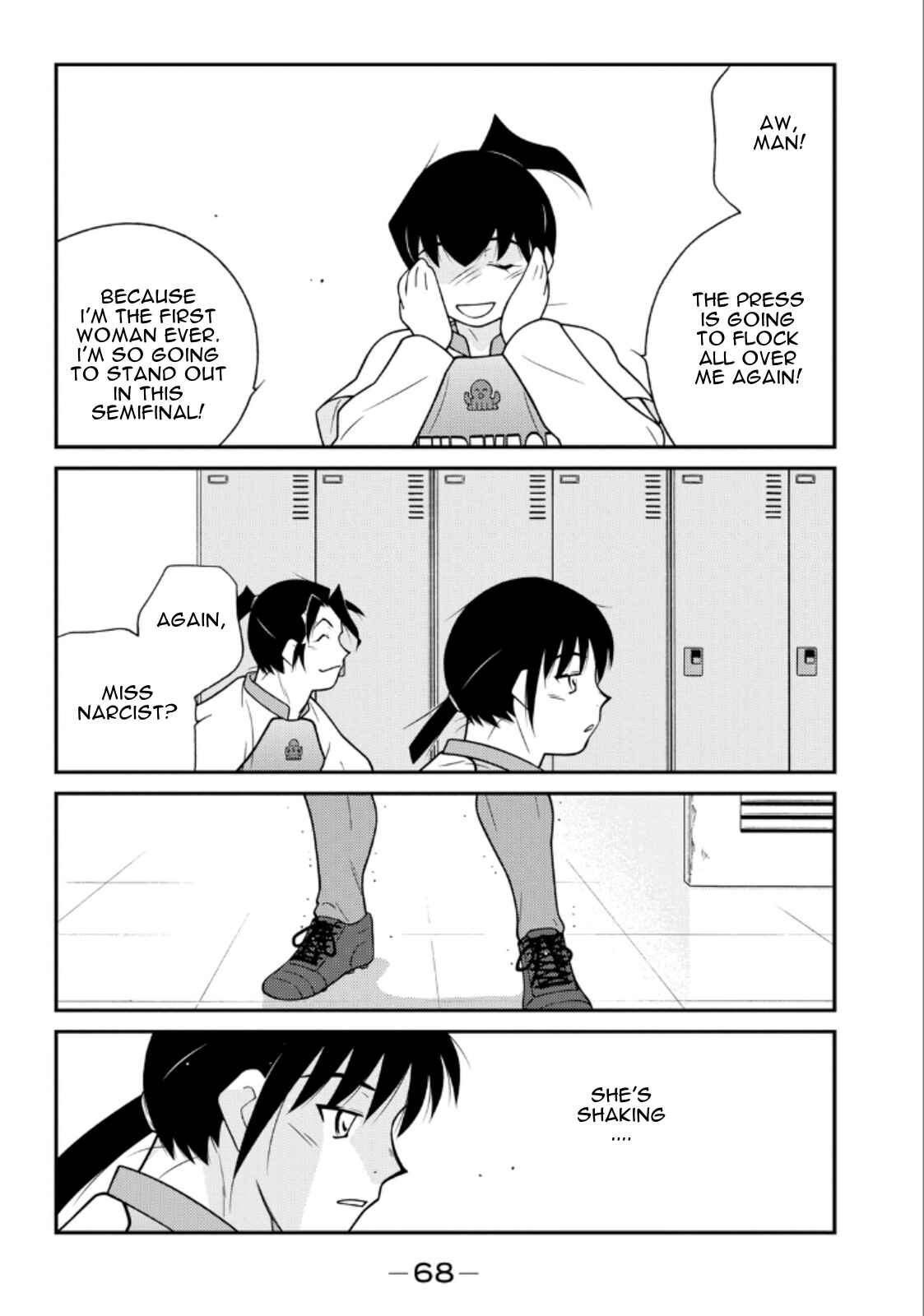 Page 70 Chapter 19 Shura no Mon Iden - Fudekage