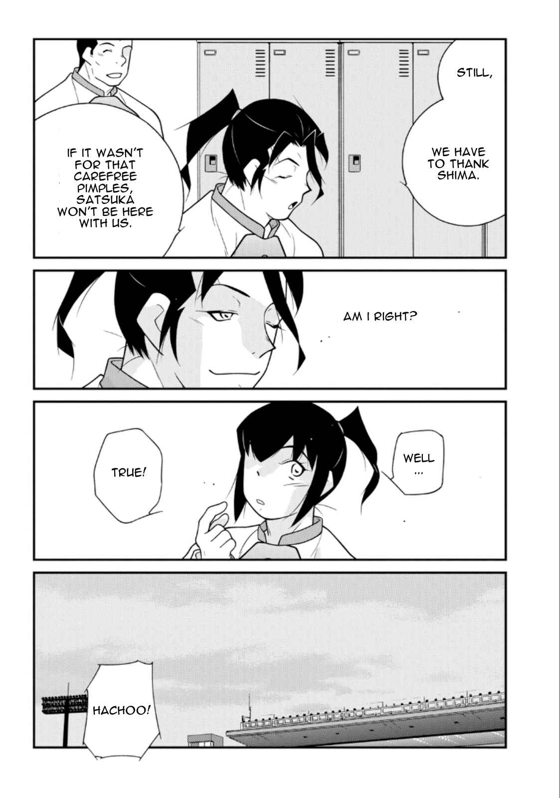 Page 76 Chapter 19 Shura no Mon Iden - Fudekage