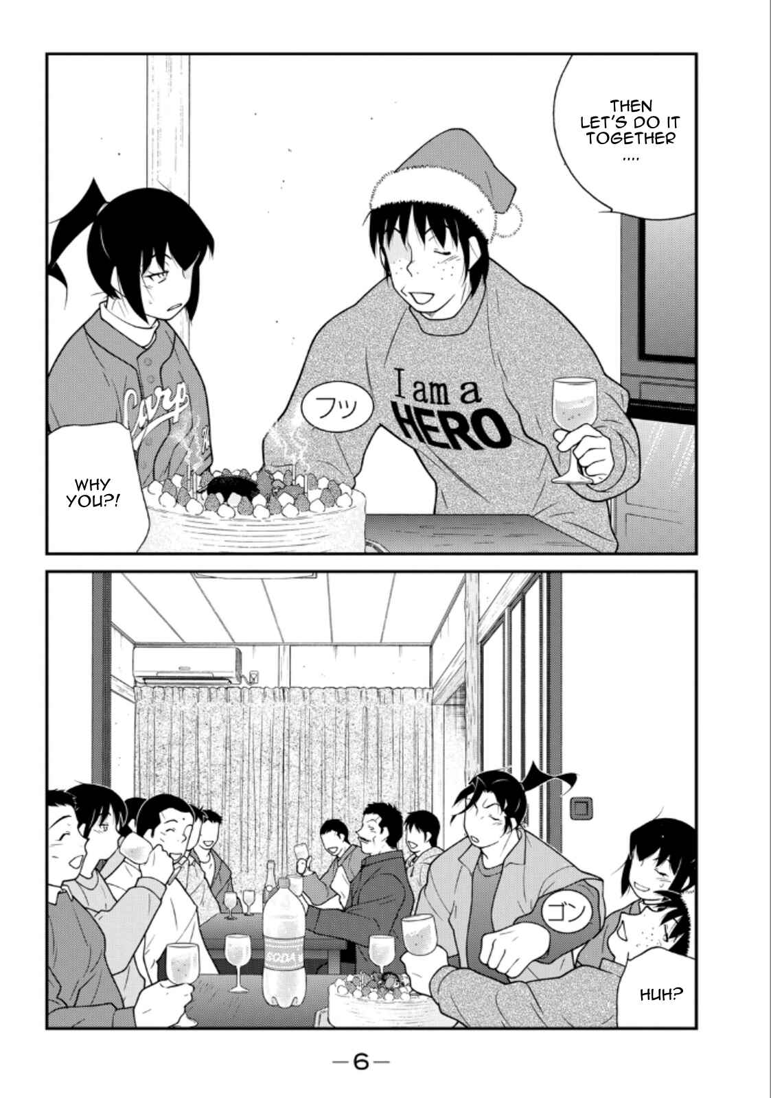 Page 8 Chapter 19 Shura no Mon Iden - Fudekage