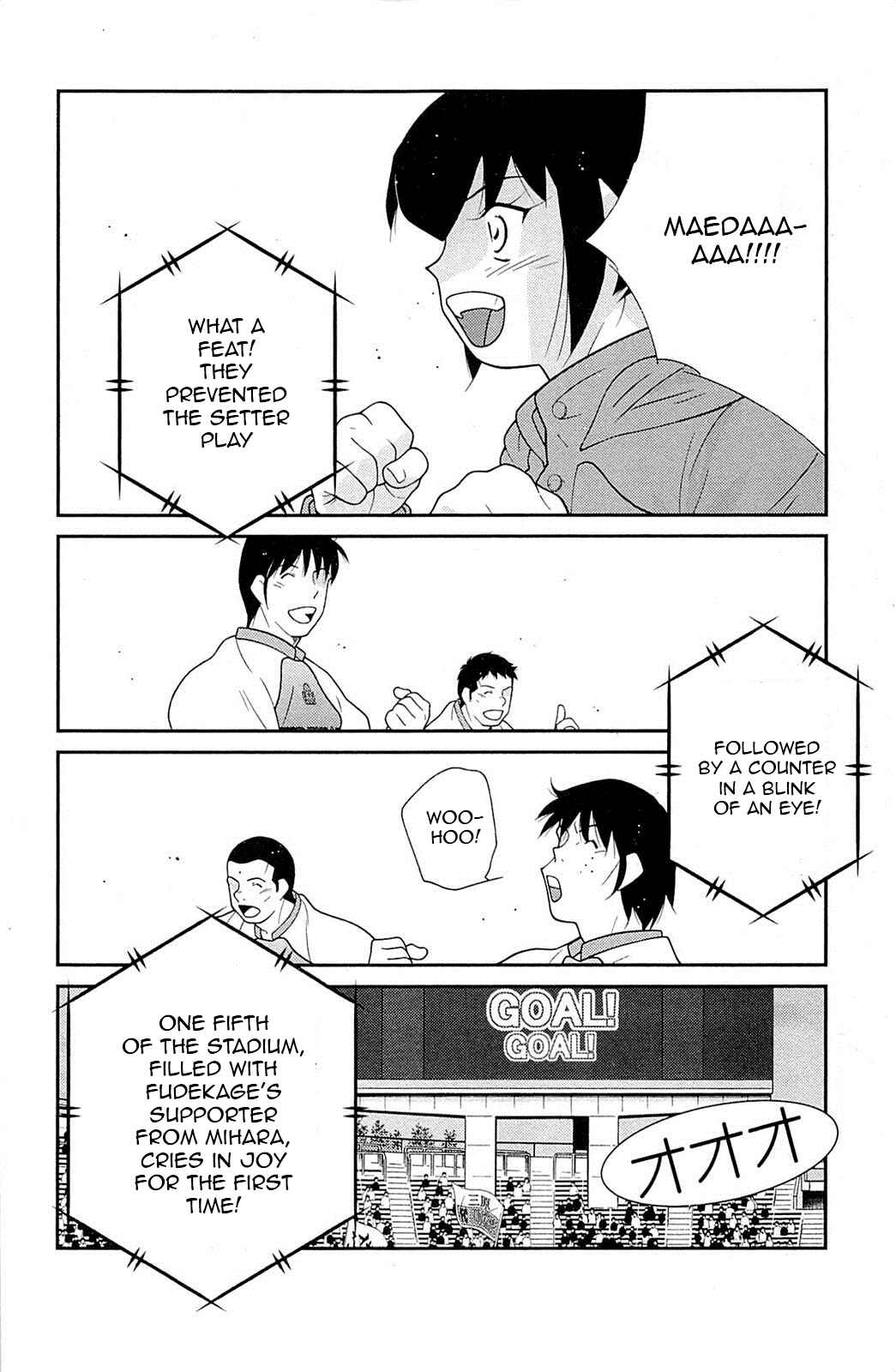 Page 11 Chapter 17 Shura no Mon Iden - Fudekage