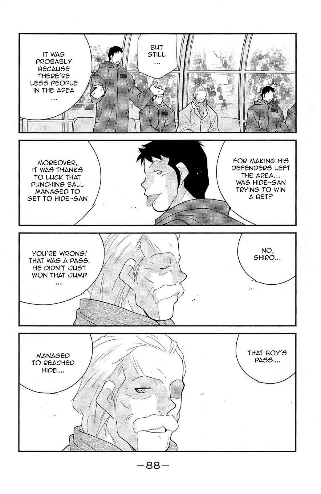 Page 13 Chapter 17 Shura no Mon Iden - Fudekage