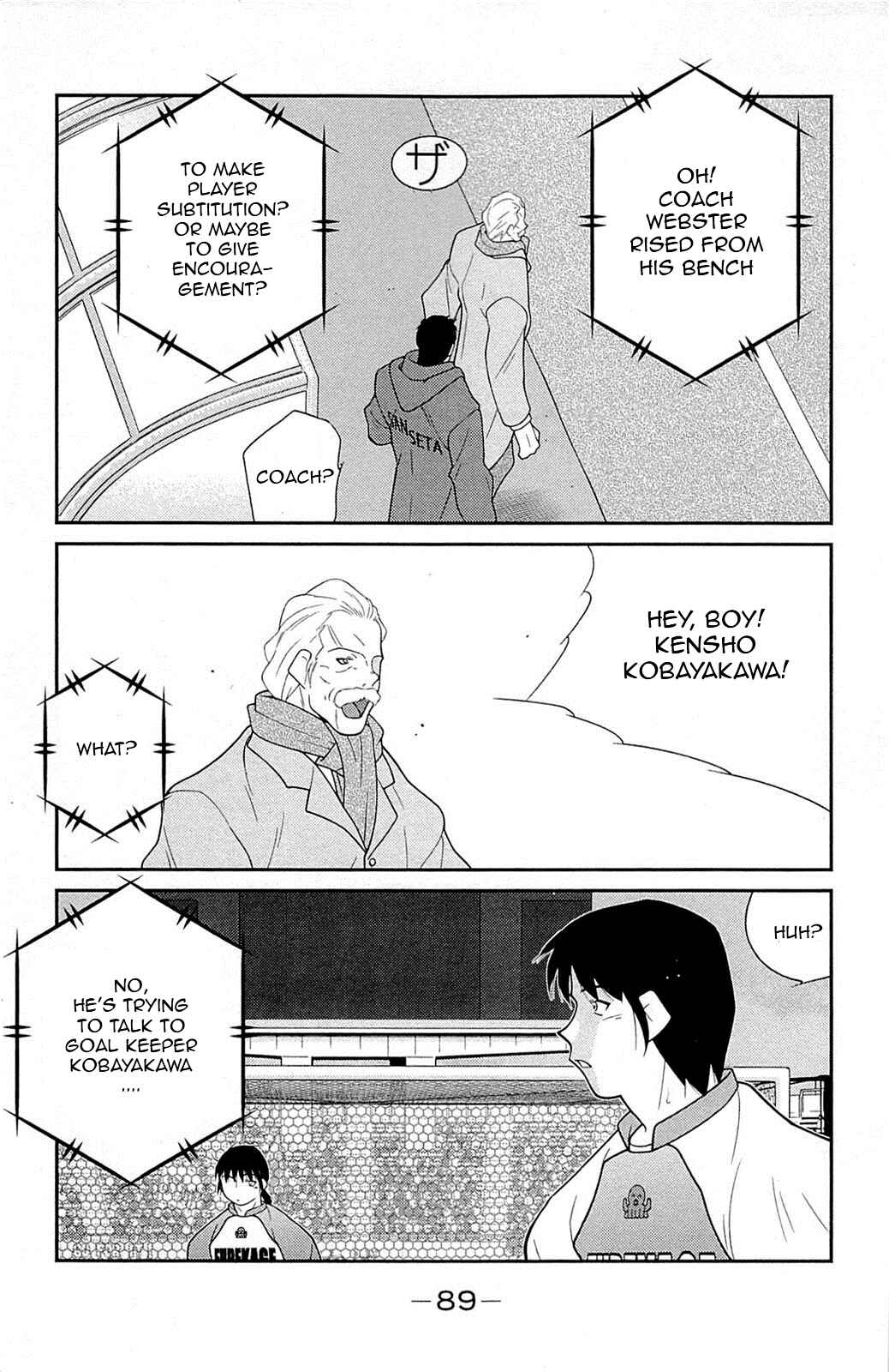 Page 14 Chapter 17 Shura no Mon Iden - Fudekage