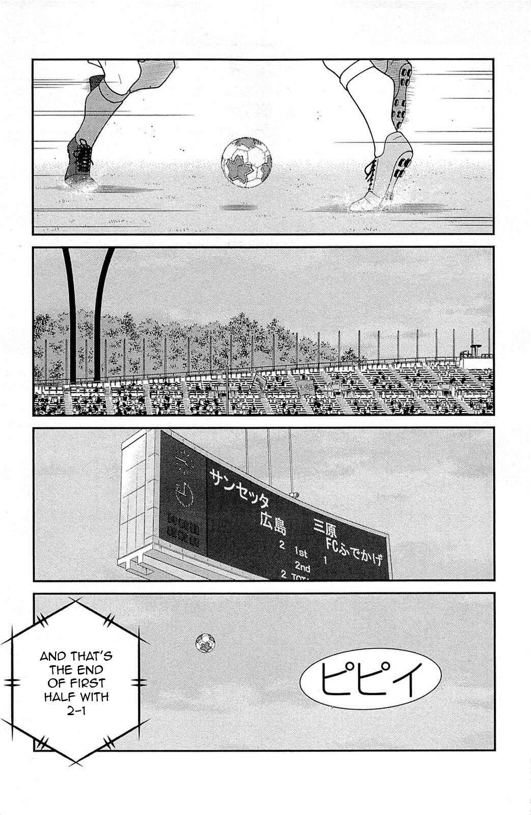 Page 18 Chapter 17 Shura no Mon Iden - Fudekage