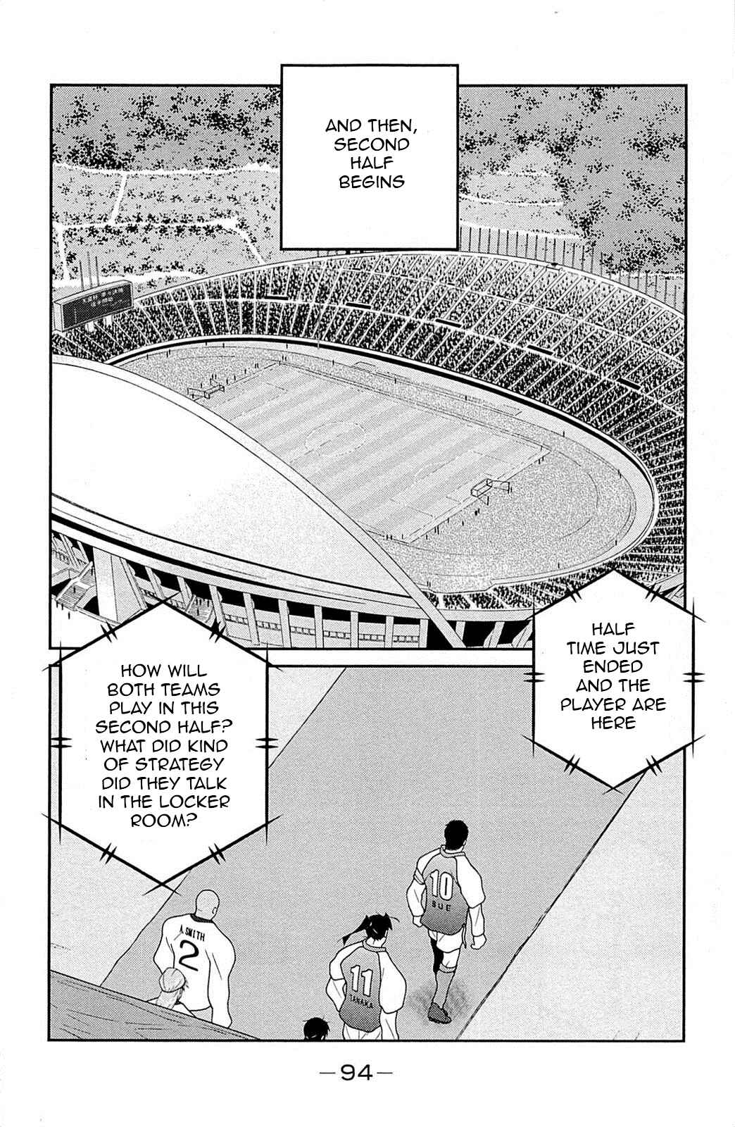 Page 19 Chapter 17 Shura no Mon Iden - Fudekage
