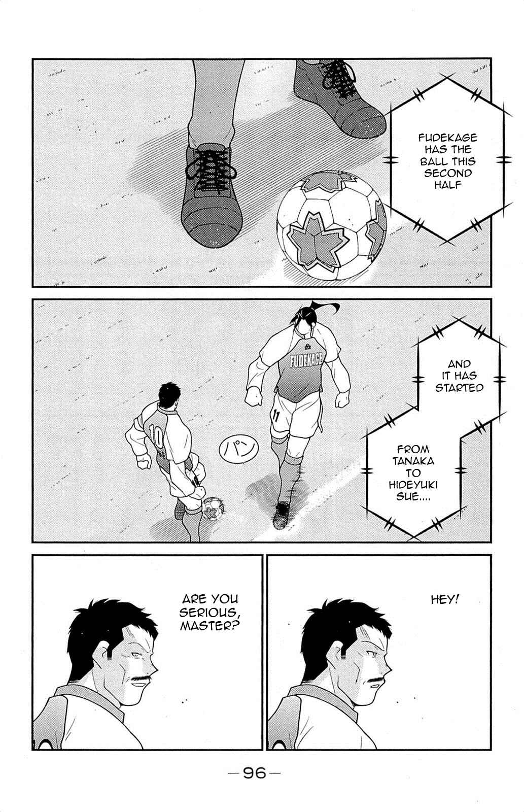 Page 21 Chapter 17 Shura no Mon Iden - Fudekage