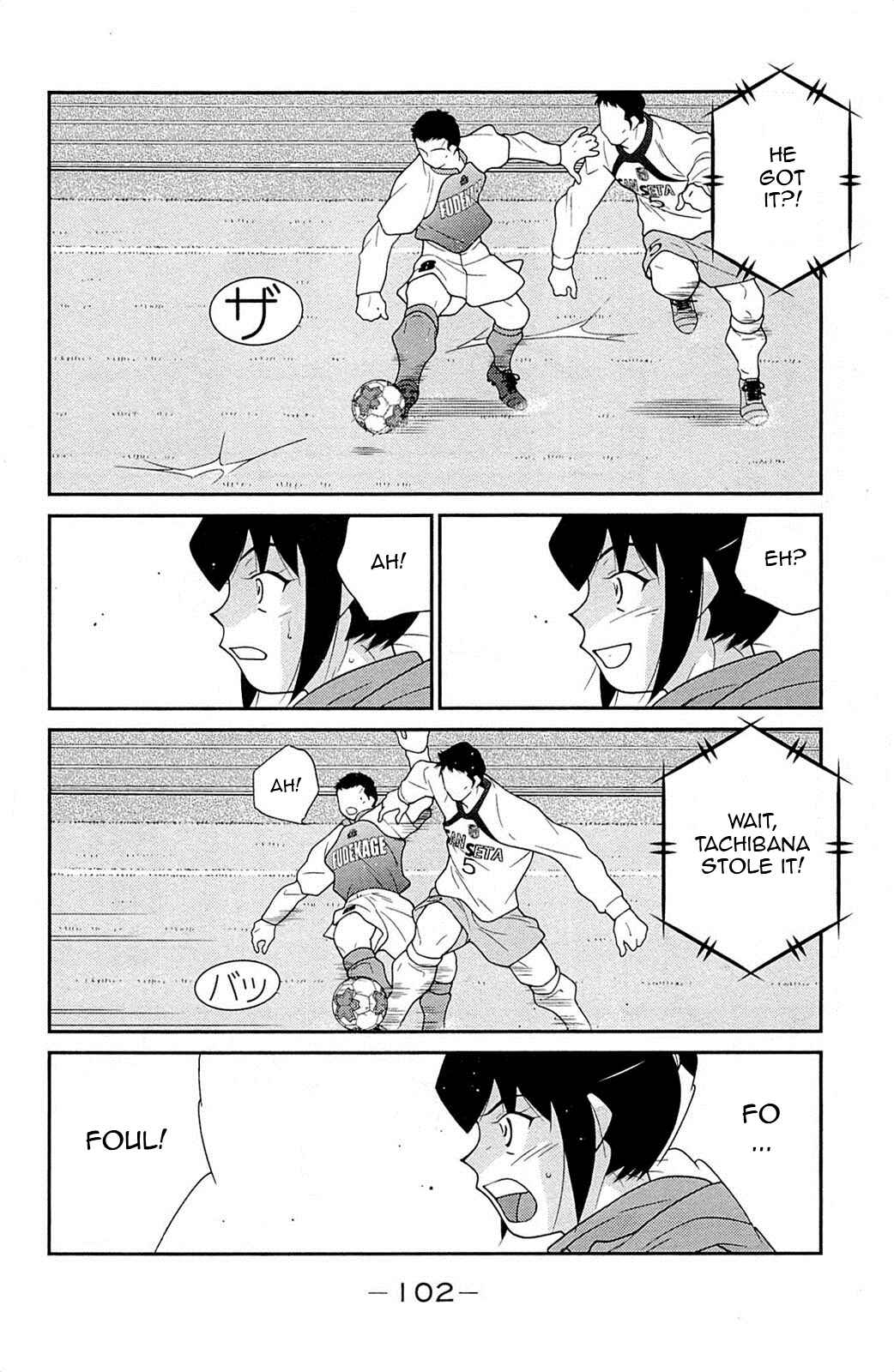Page 27 Chapter 17 Shura no Mon Iden - Fudekage