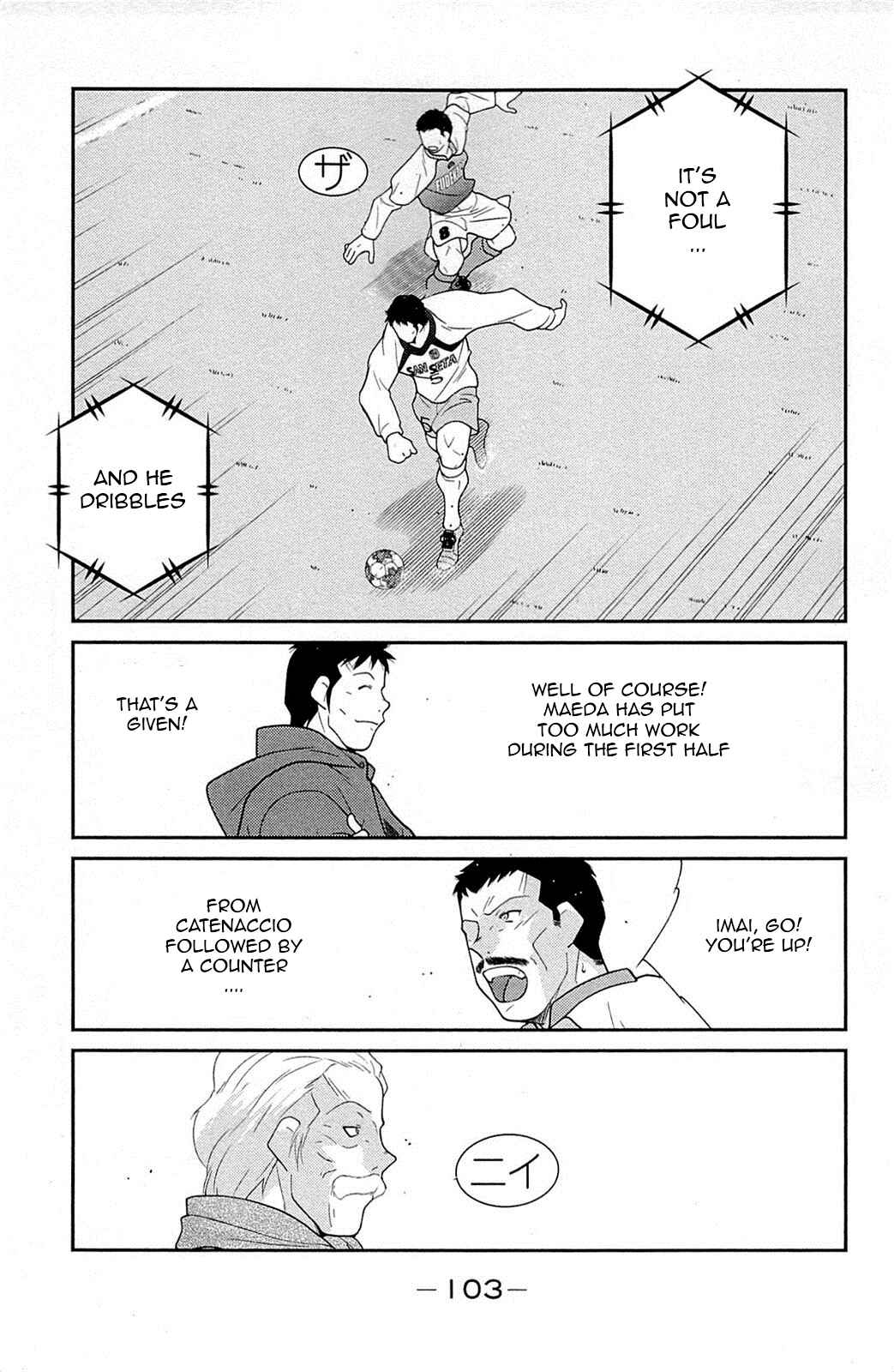 Page 28 Chapter 17 Shura no Mon Iden - Fudekage