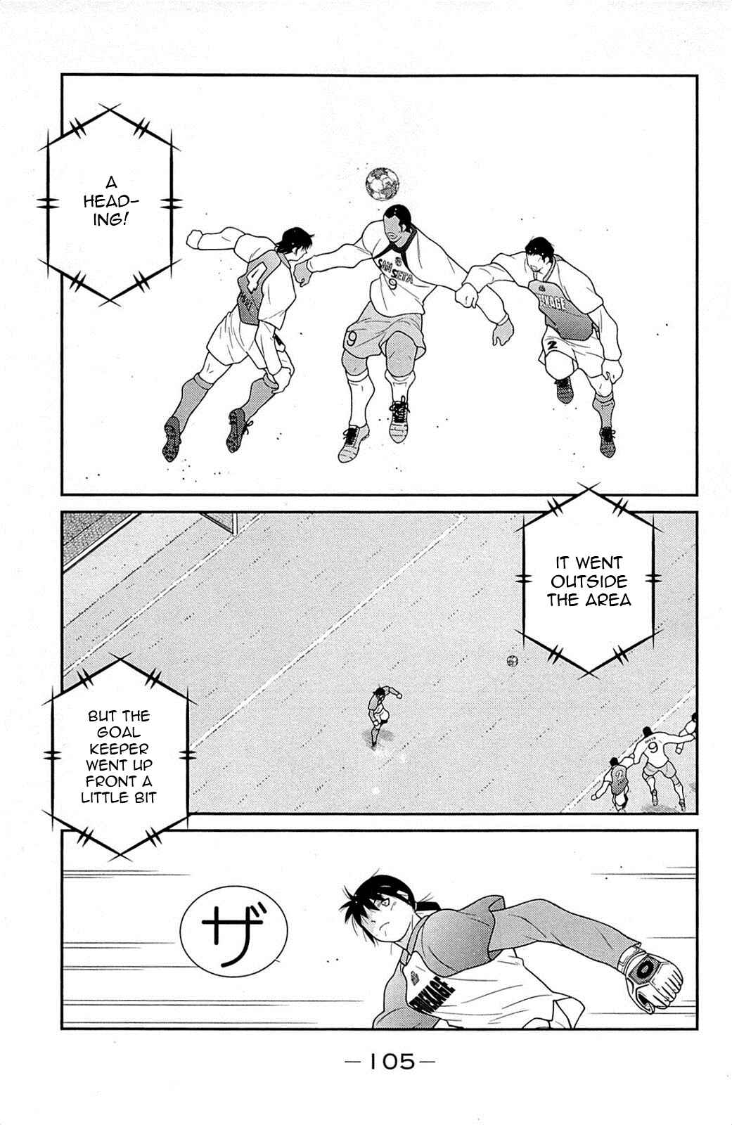 Page 30 Chapter 17 Shura no Mon Iden - Fudekage