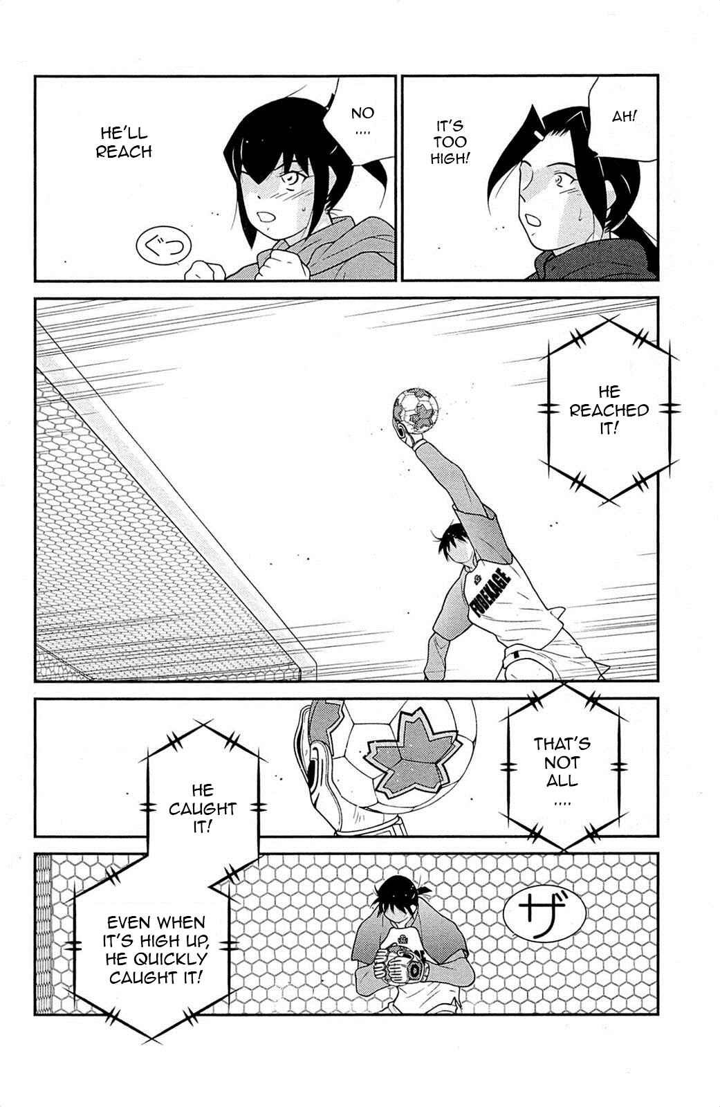 Page 31 Chapter 17 Shura no Mon Iden - Fudekage