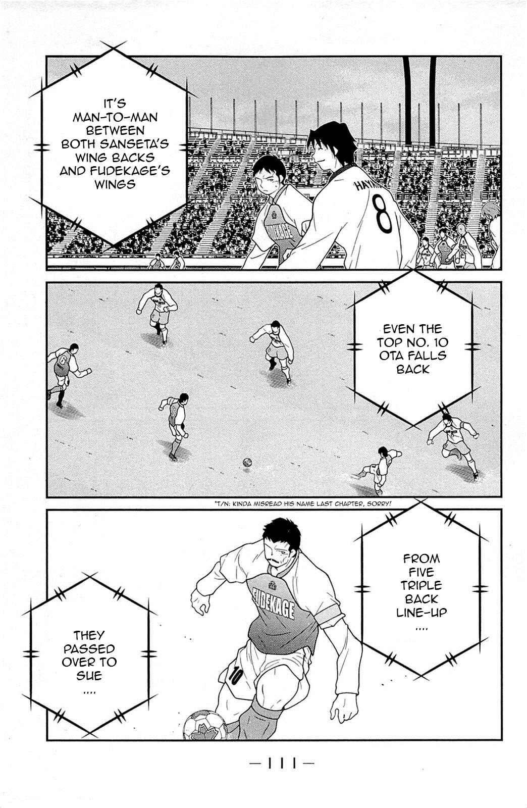 Page 36 Chapter 17 Shura no Mon Iden - Fudekage