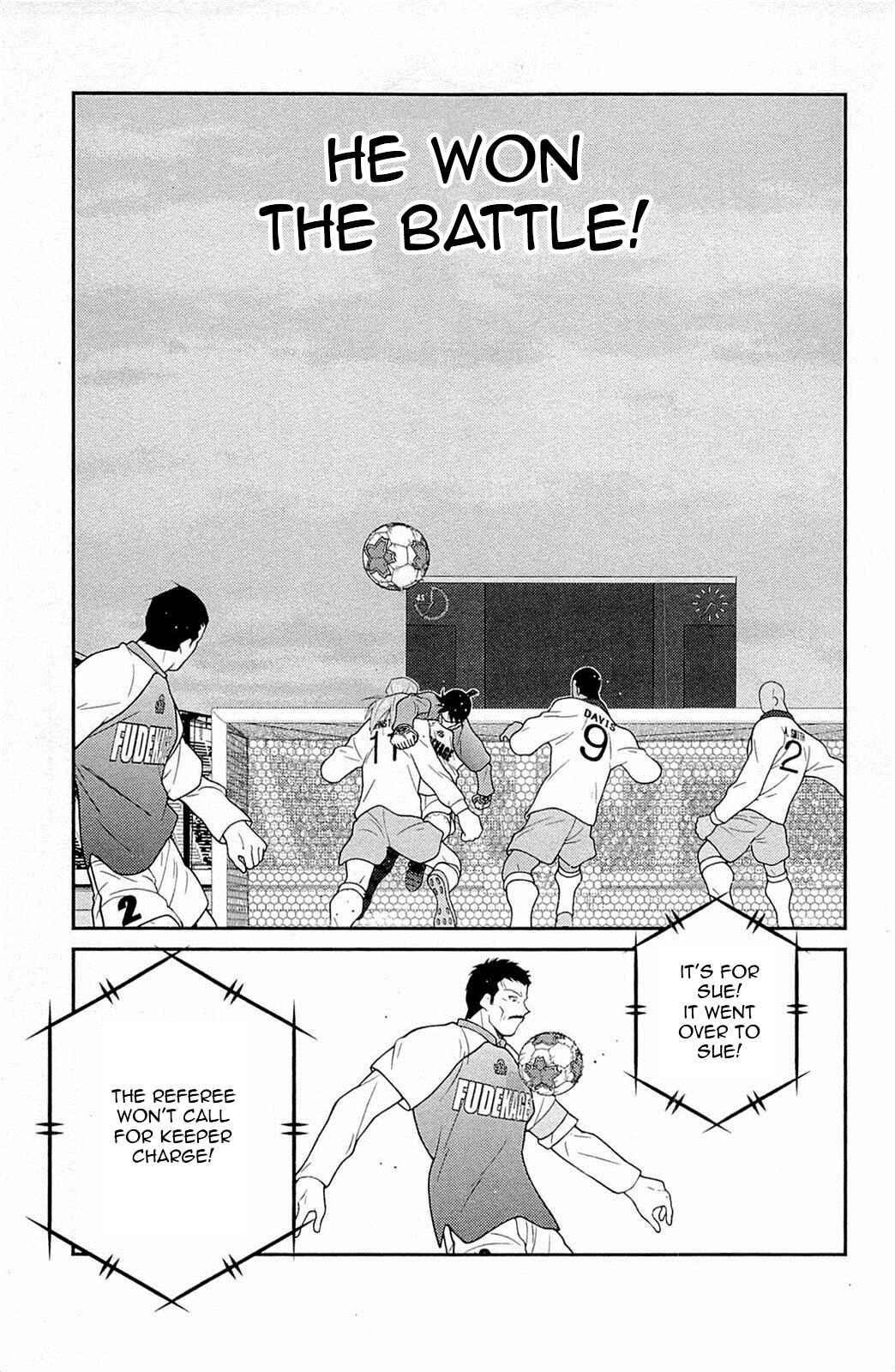 Page 4 Chapter 17 Shura no Mon Iden - Fudekage
