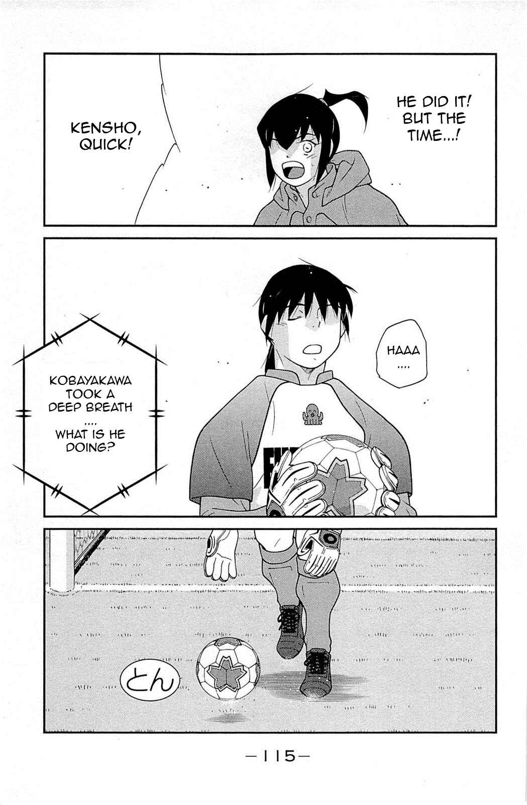 Page 40 Chapter 17 Shura no Mon Iden - Fudekage