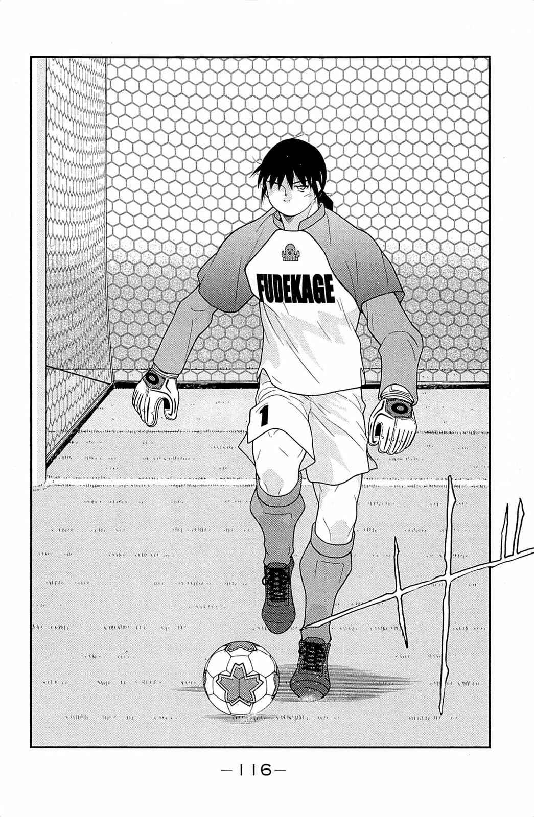 Page 41 Chapter 17 Shura no Mon Iden - Fudekage