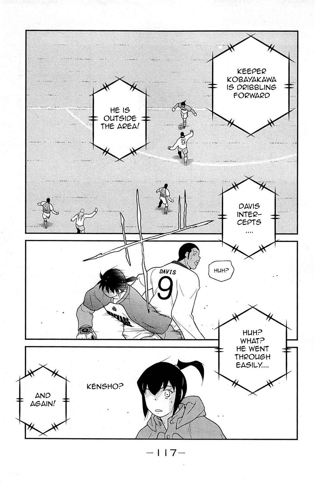 Page 42 Chapter 17 Shura no Mon Iden - Fudekage