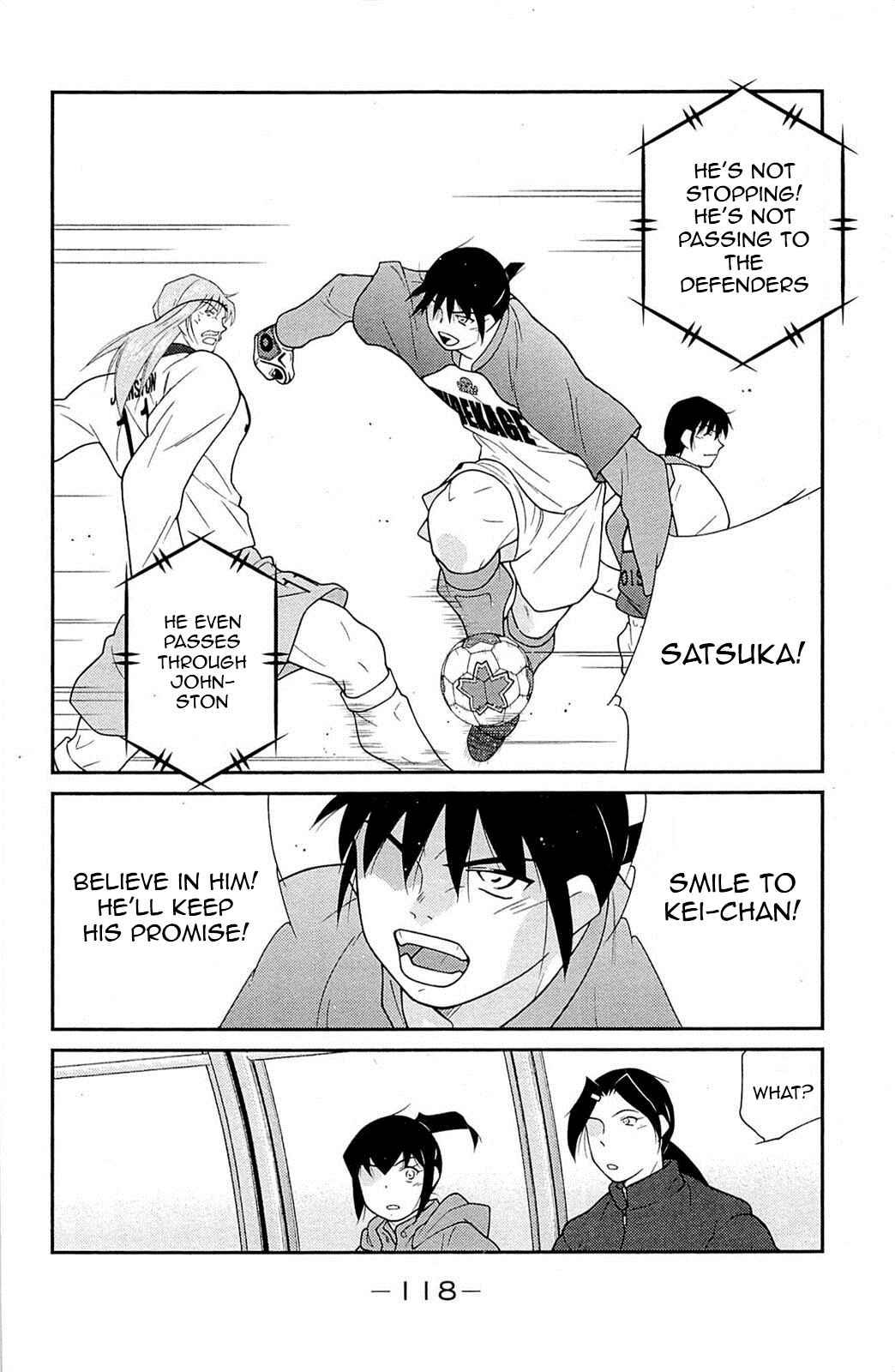 Page 43 Chapter 17 Shura no Mon Iden - Fudekage