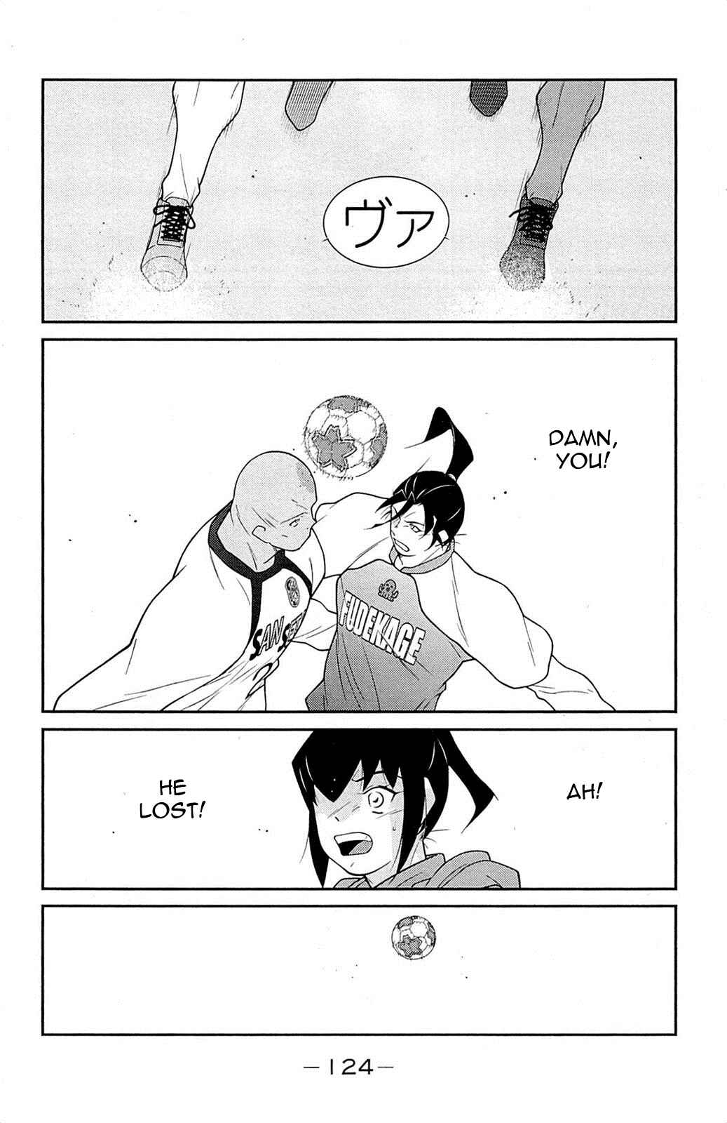 Page 49 Chapter 17 Shura no Mon Iden - Fudekage