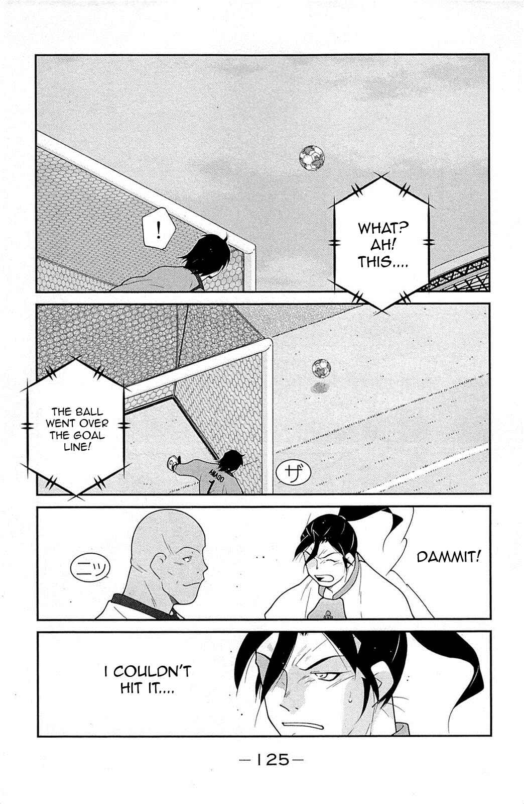 Page 50 Chapter 17 Shura no Mon Iden - Fudekage