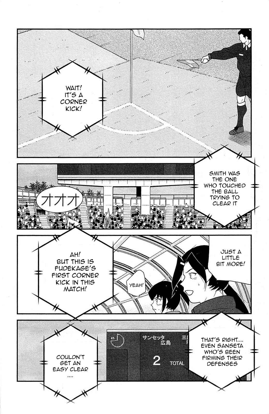 Page 51 Chapter 17 Shura no Mon Iden - Fudekage