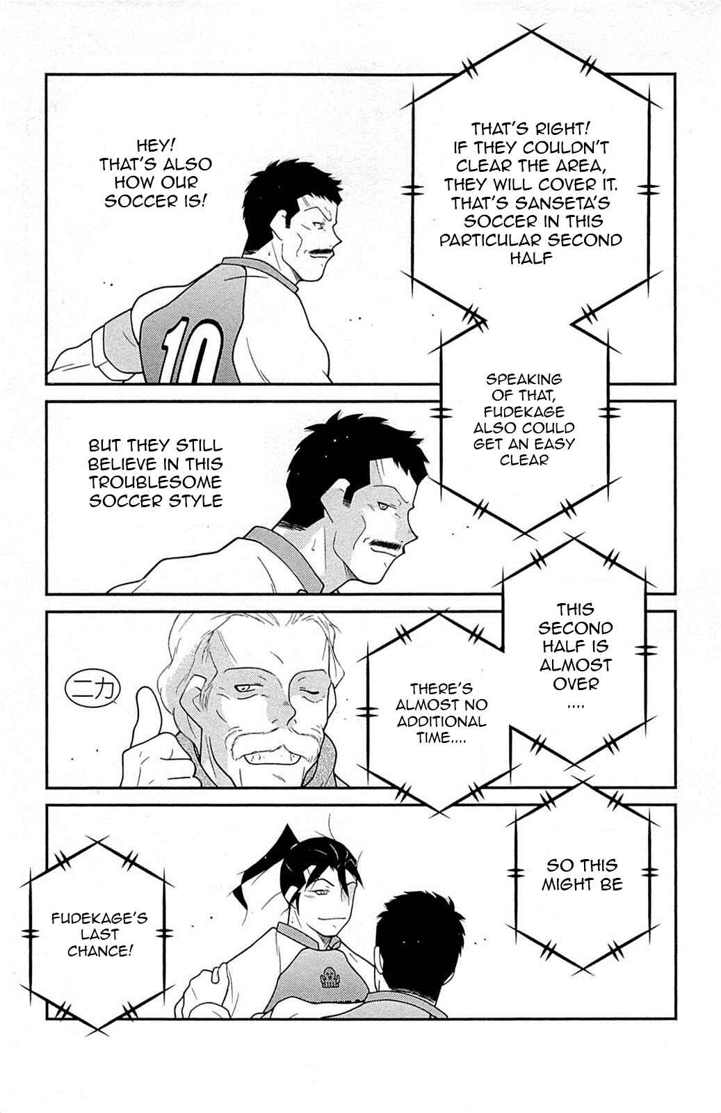 Page 52 Chapter 17 Shura no Mon Iden - Fudekage