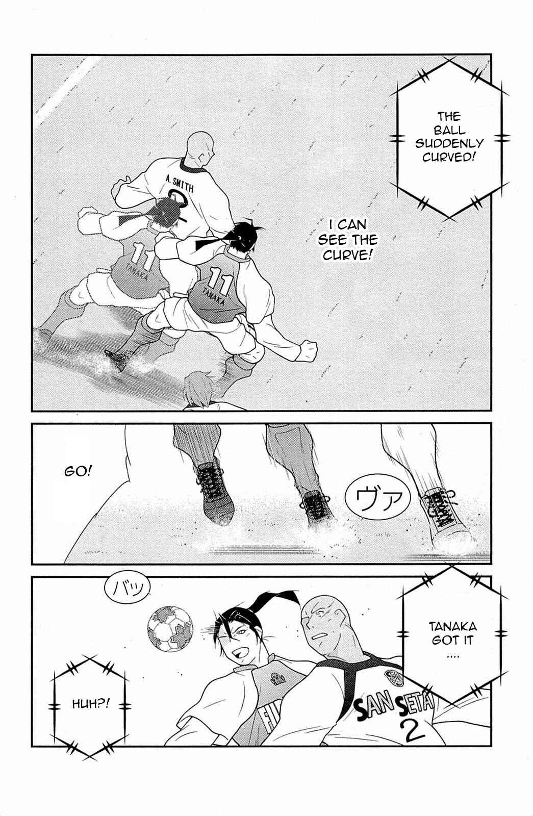 Page 55 Chapter 17 Shura no Mon Iden - Fudekage