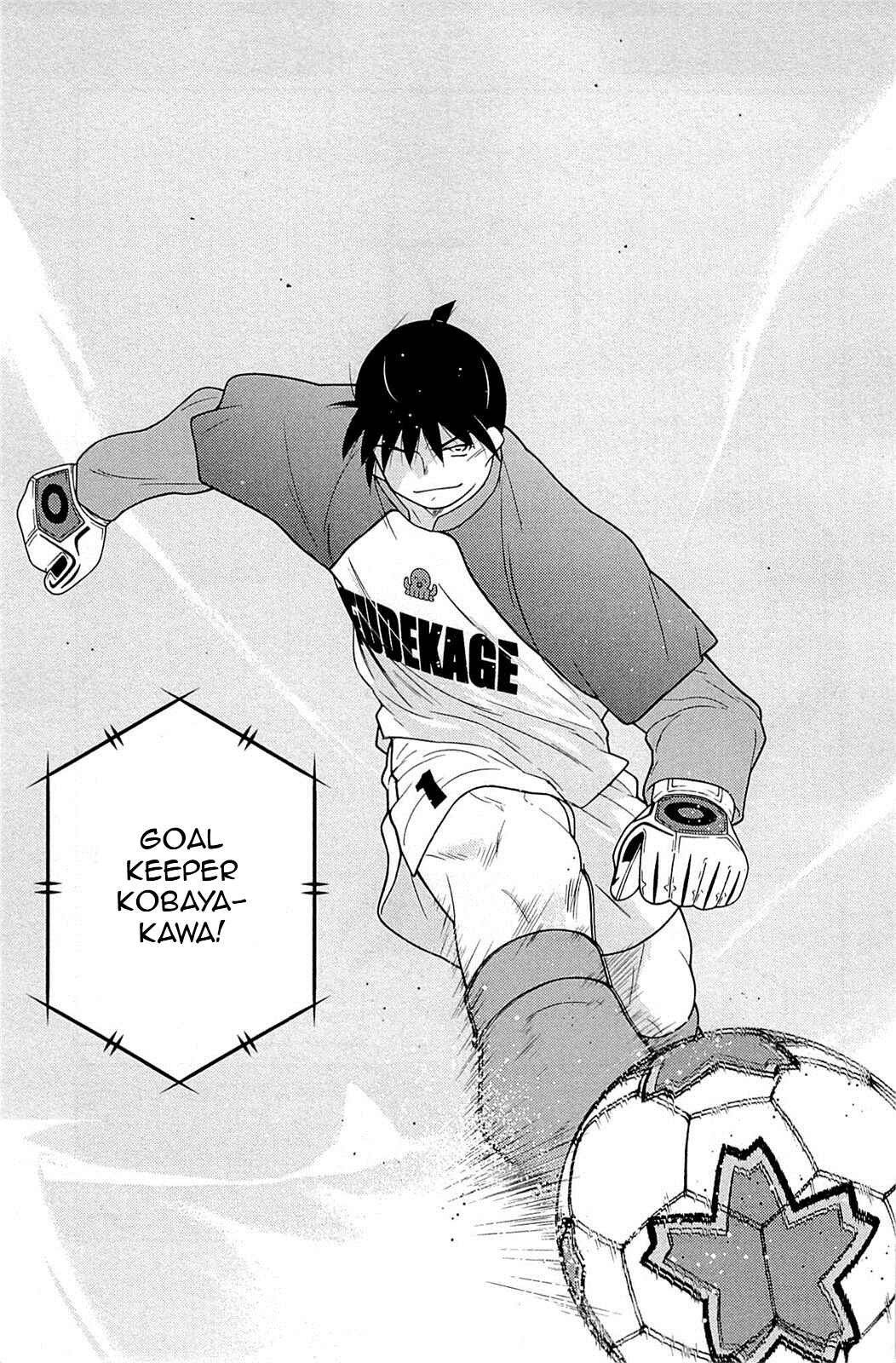 Page 58 Chapter 17 Shura no Mon Iden - Fudekage