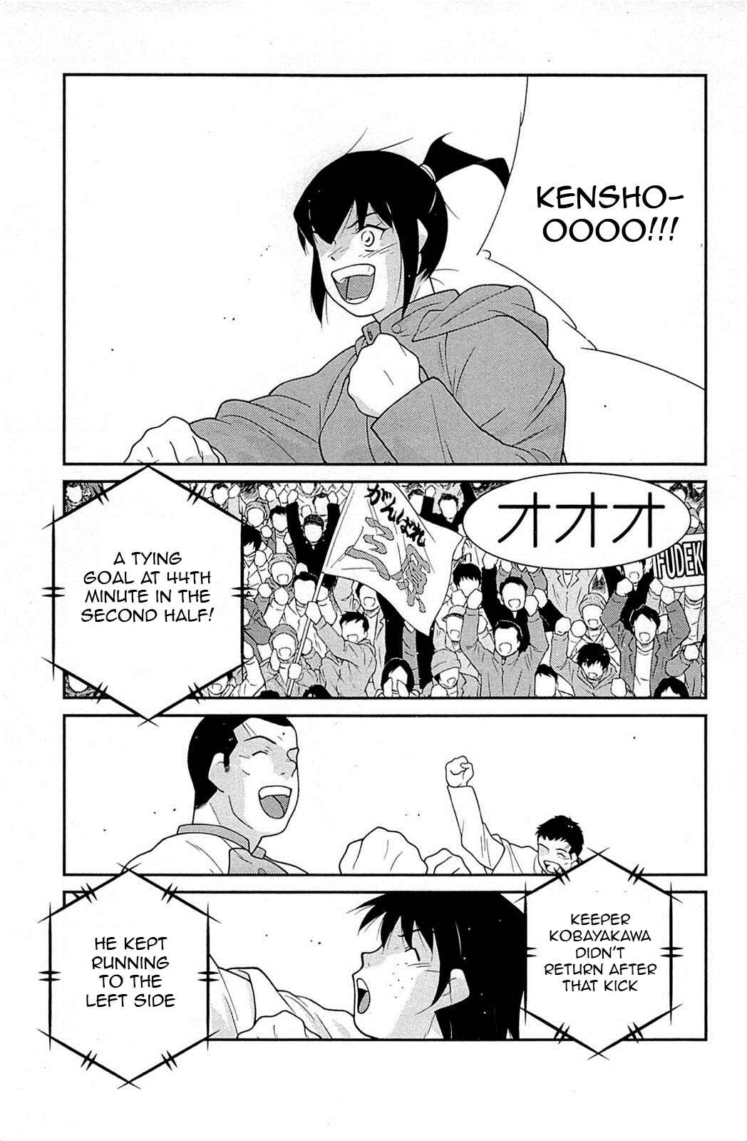 Page 60 Chapter 17 Shura no Mon Iden - Fudekage