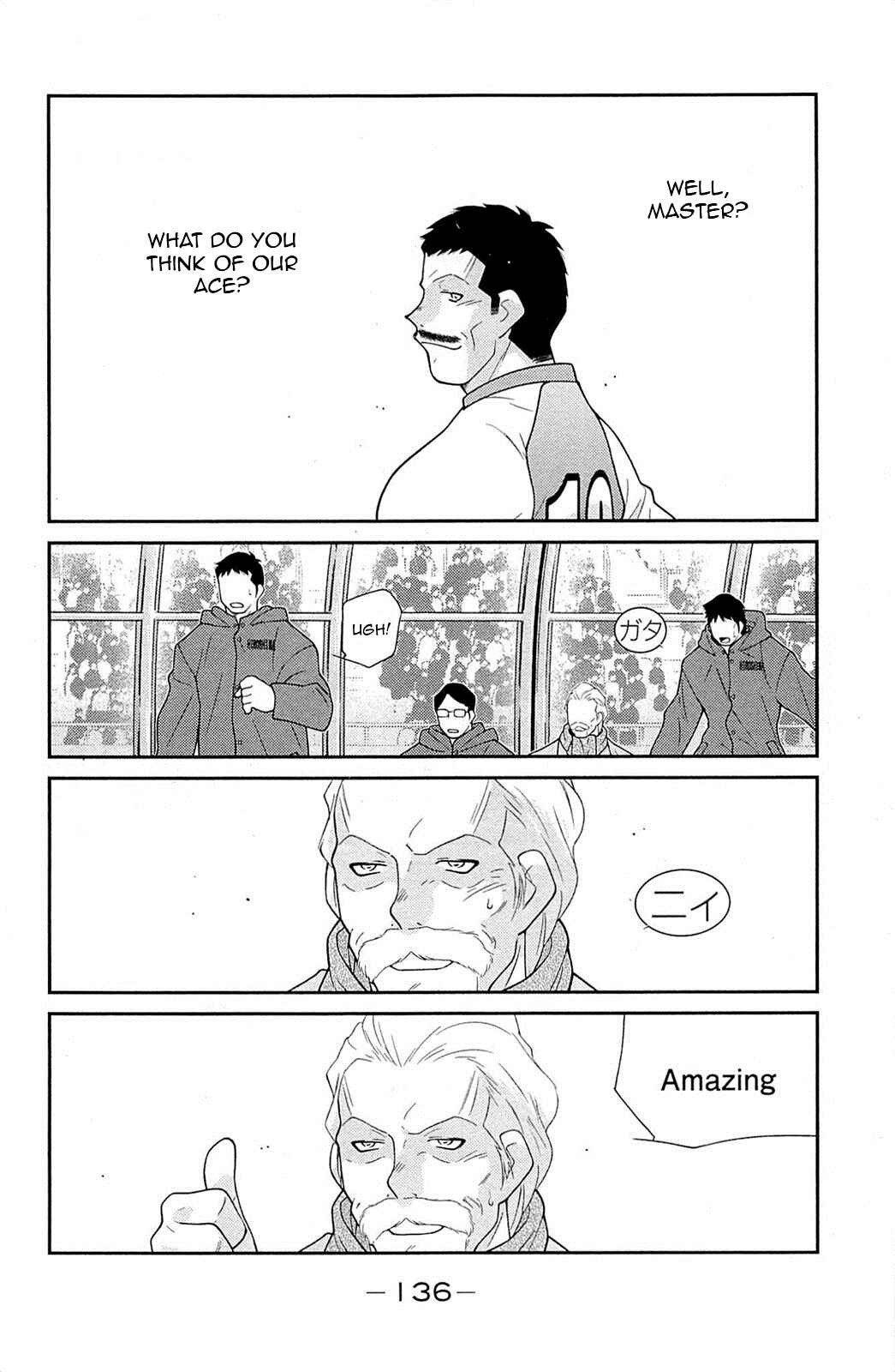 Page 61 Chapter 17 Shura no Mon Iden - Fudekage