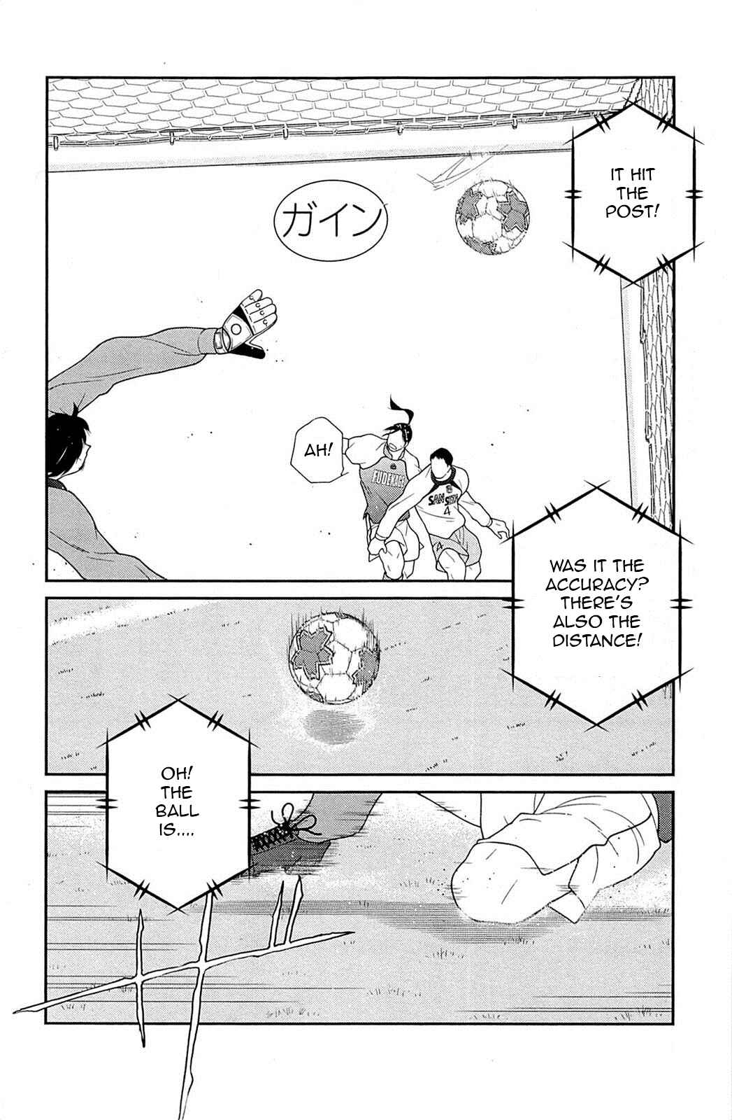Page 9 Chapter 17 Shura no Mon Iden - Fudekage