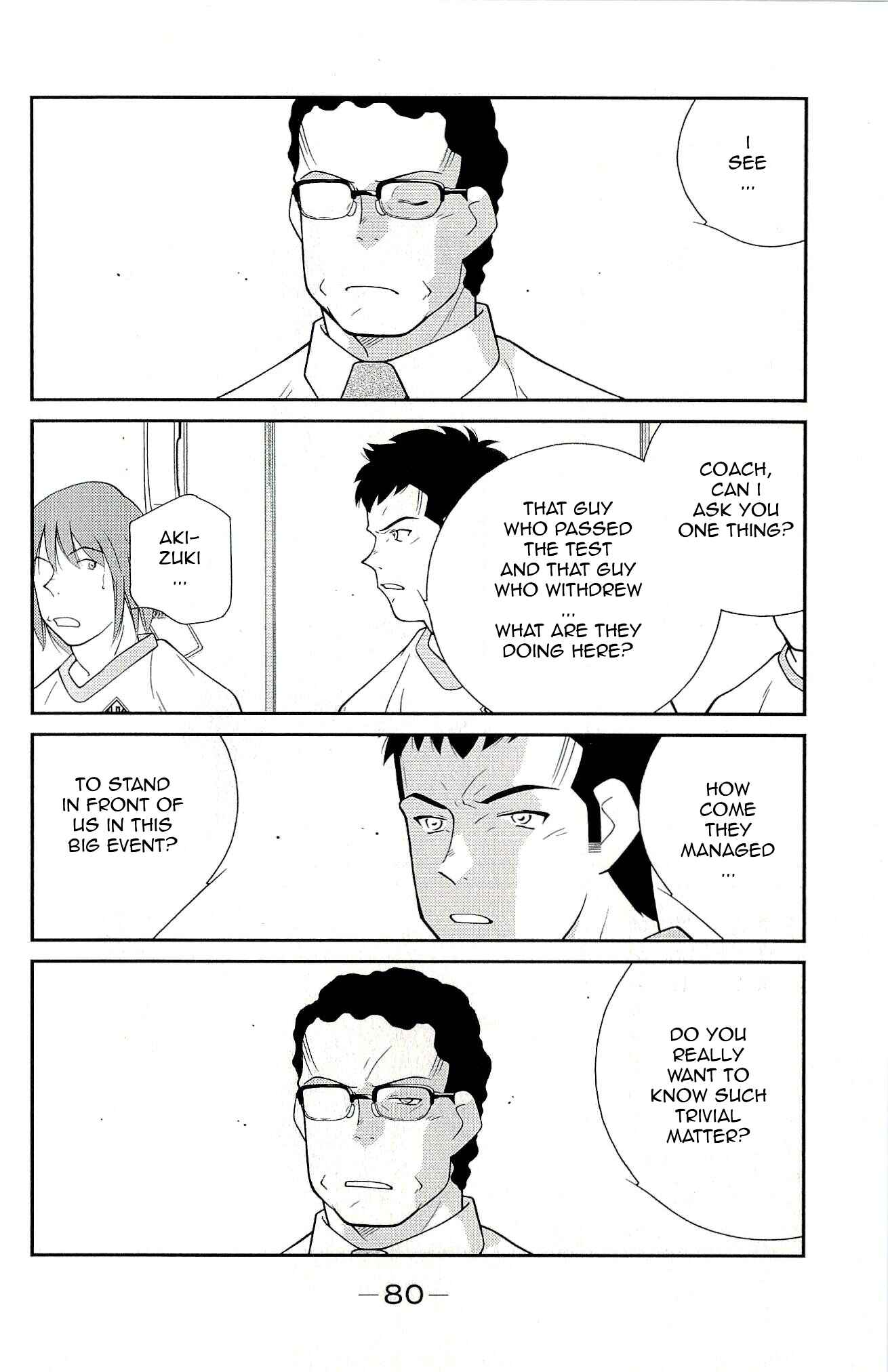 Page 12 Chapter 11 Shura no Mon Iden - Fudekage